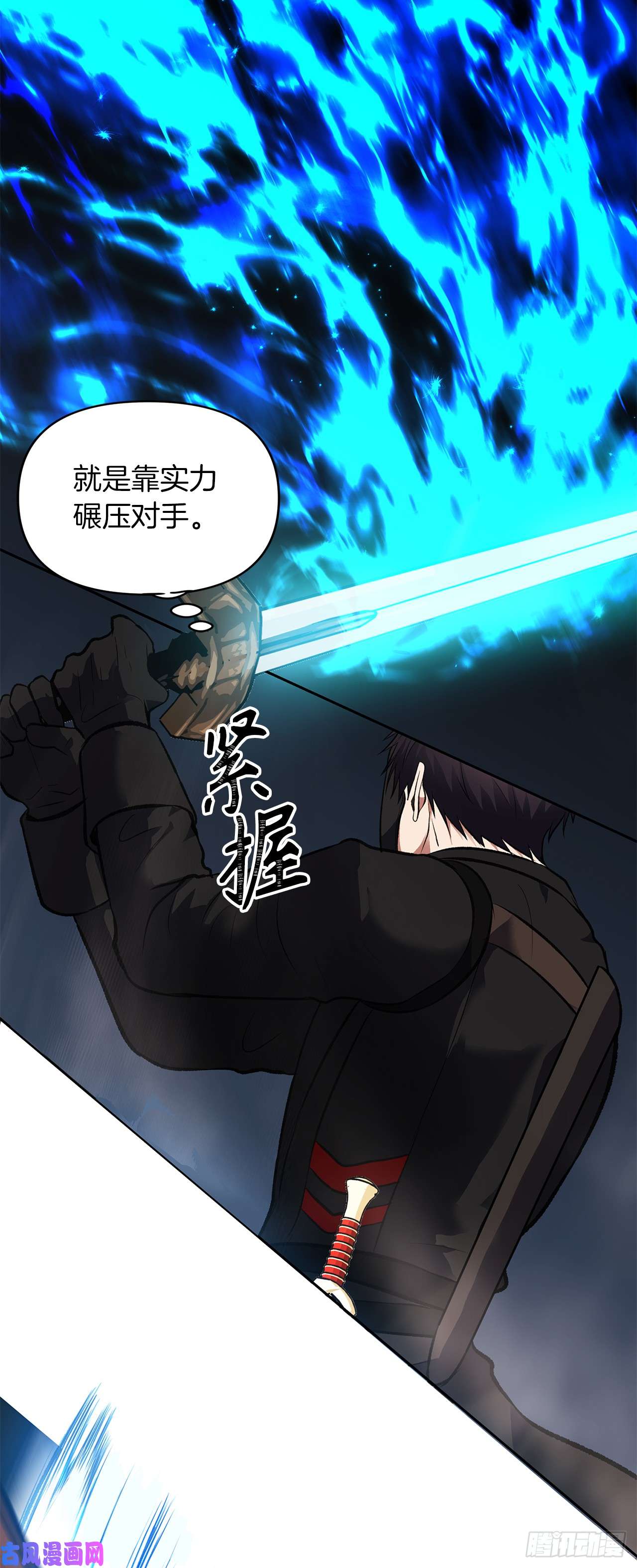 重生归来的战士47.实力碾压的胜利