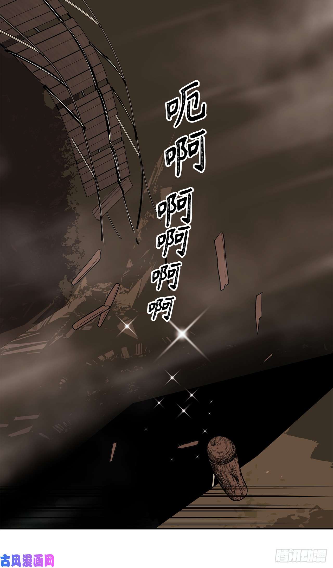 重生归来的战士47.实力碾压的胜利