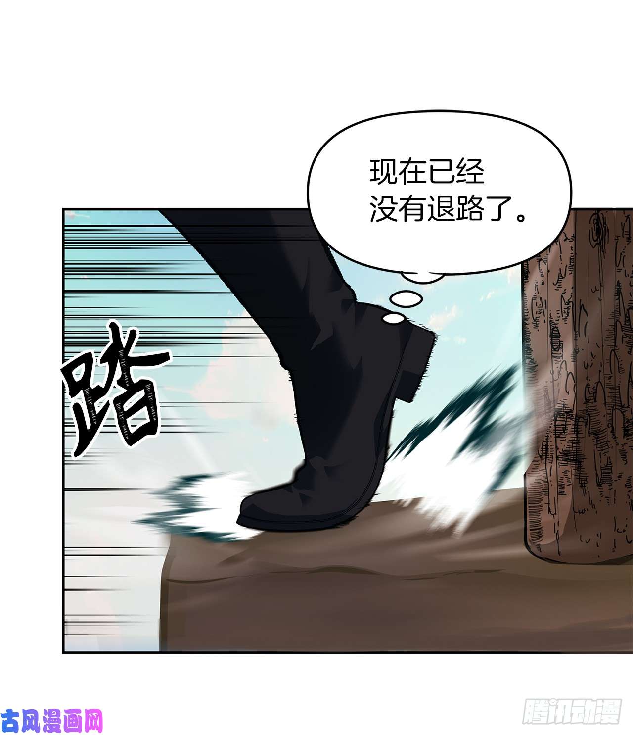 重生归来的战士47.实力碾压的胜利