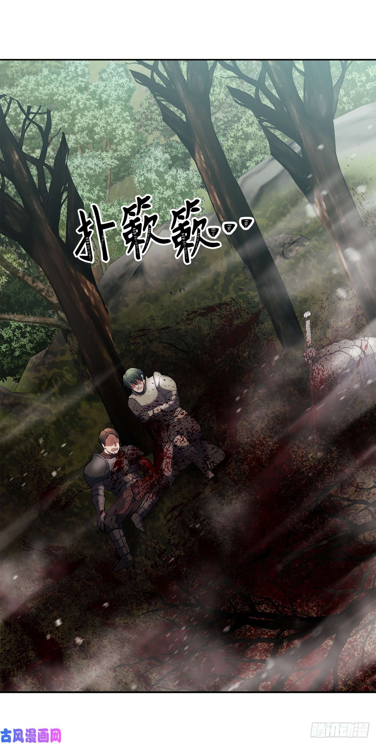 重生归来的战士47.实力碾压的胜利