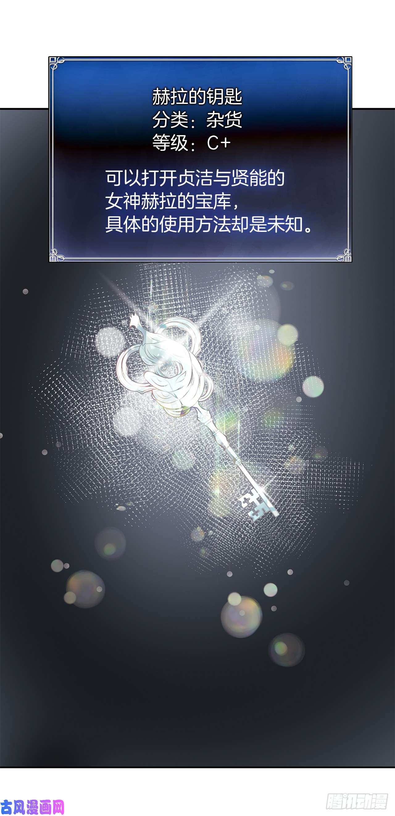 重生归来的战士47.实力碾压的胜利