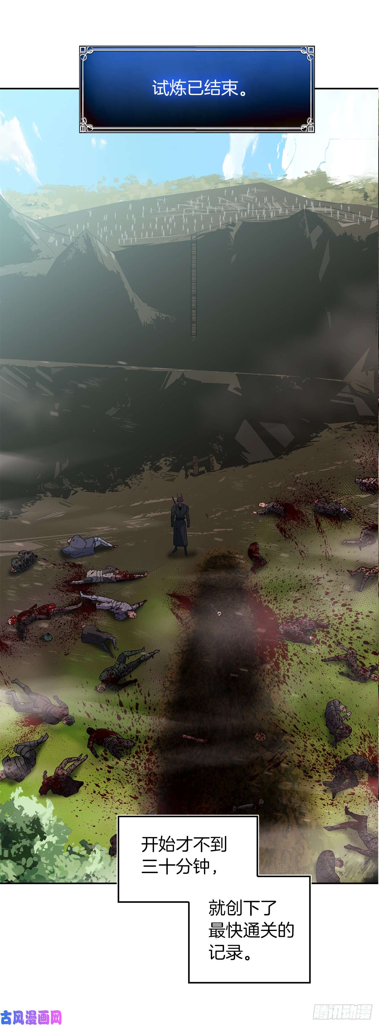 重生归来的战士47.实力碾压的胜利