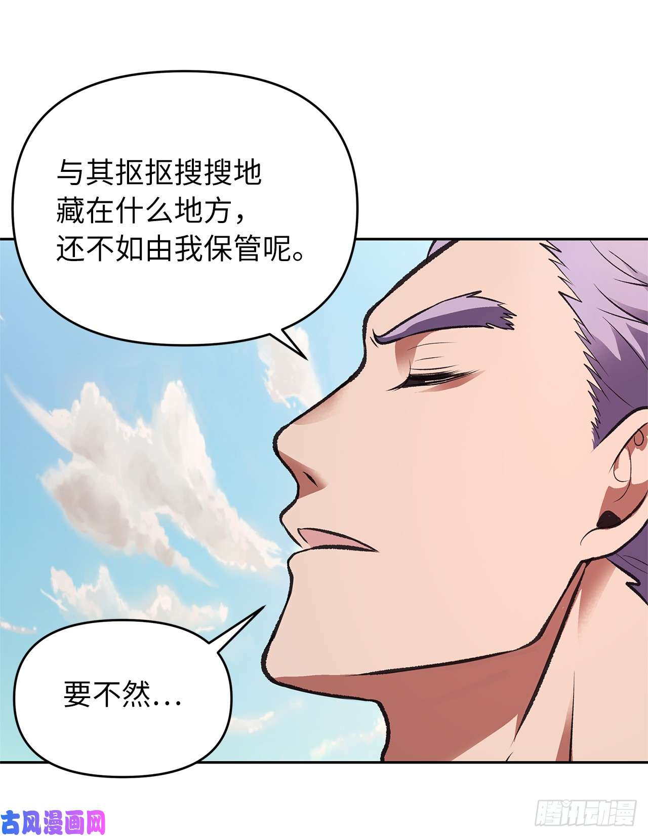 重生归来的战士47.实力碾压的胜利