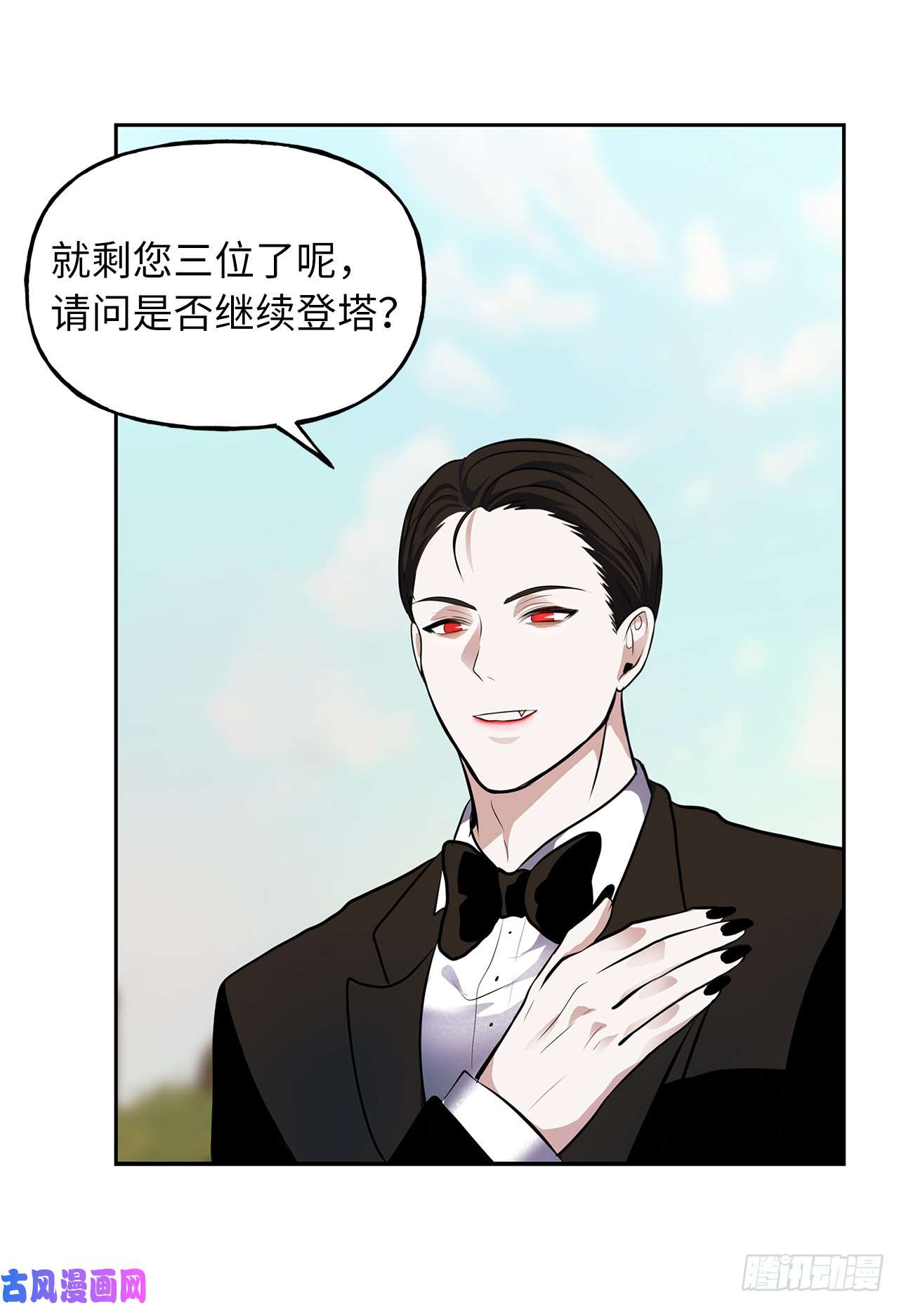 重生归来的战士48.独闯九层塔关