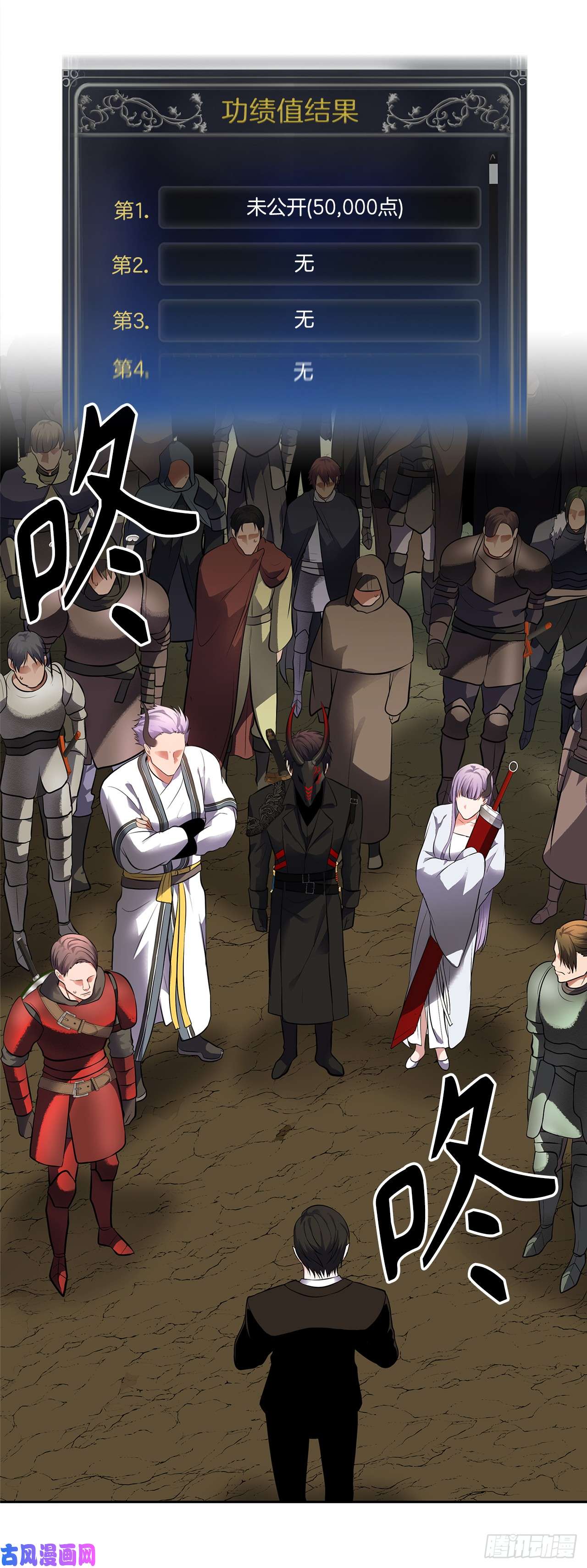 重生归来的战士48.独闯九层塔关