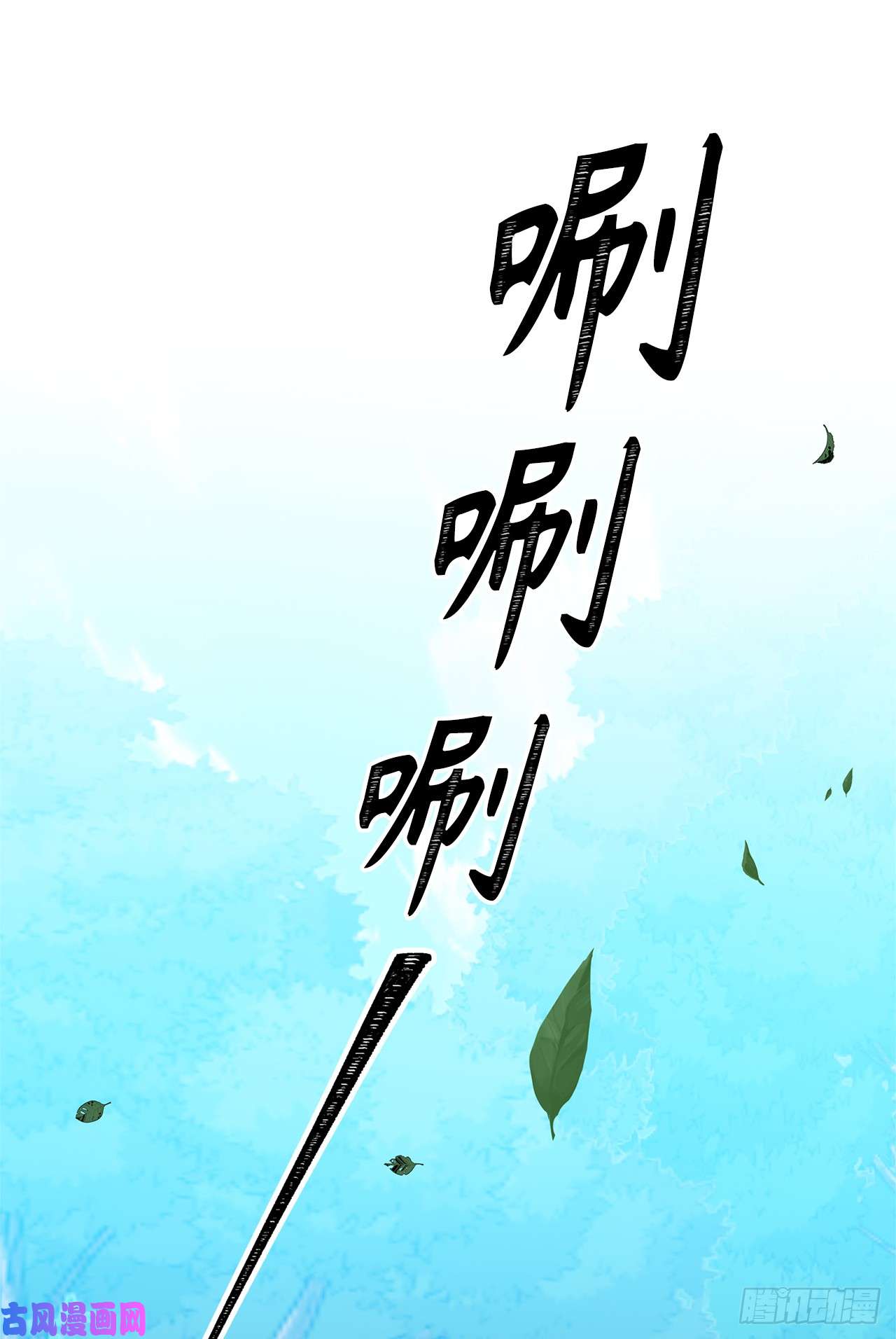 重生归来的战士48.独闯九层塔关