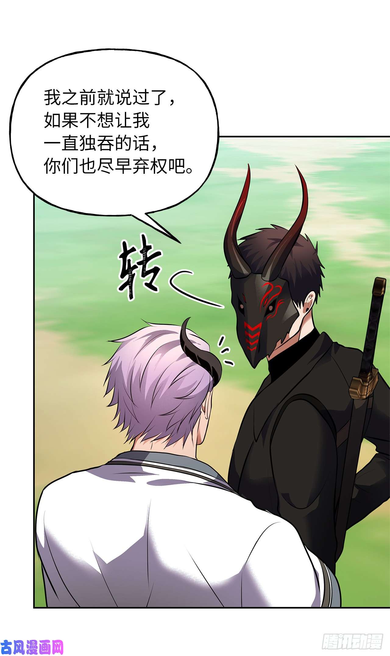 重生归来的战士48.独闯九层塔关