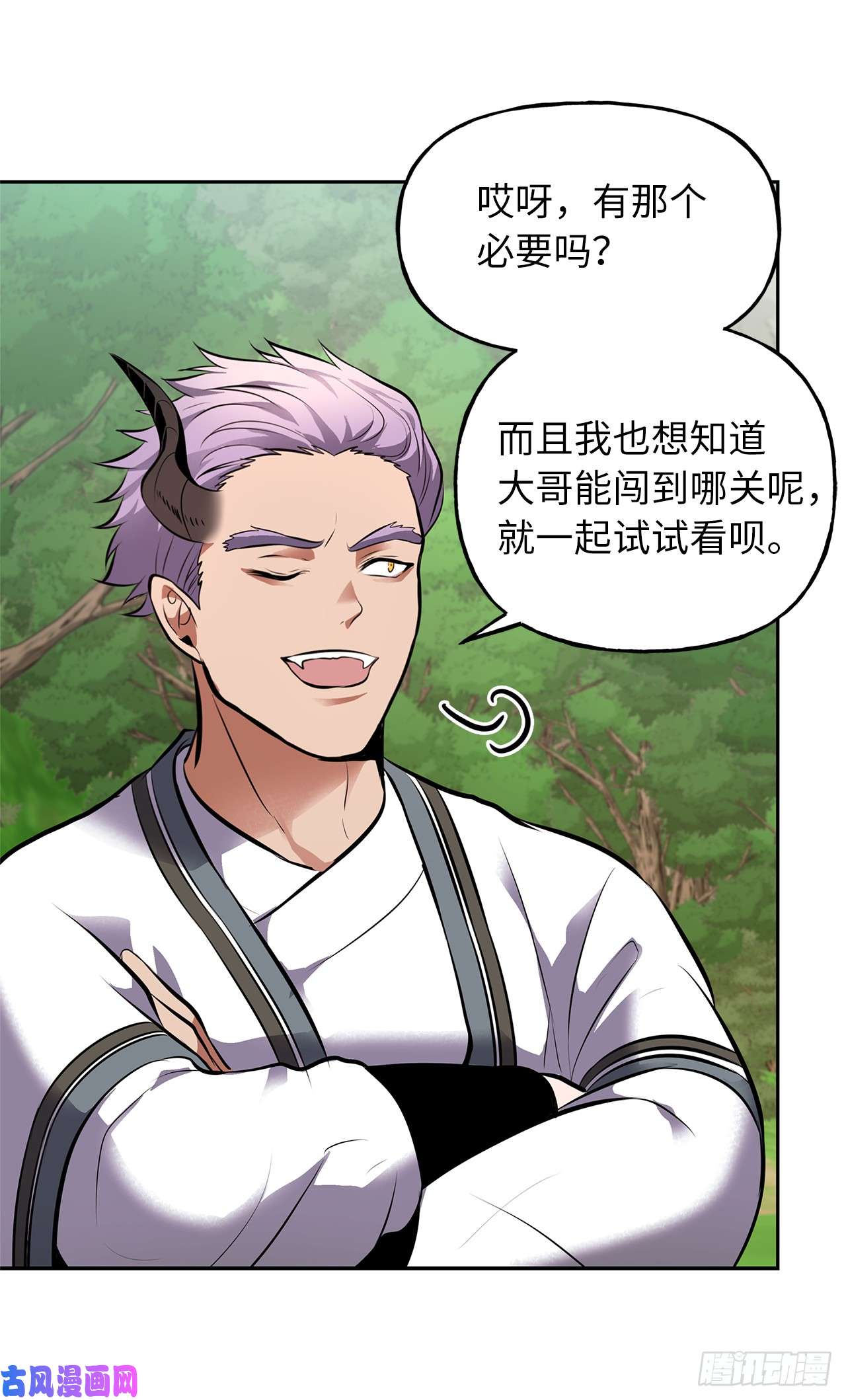 重生归来的战士48.独闯九层塔关