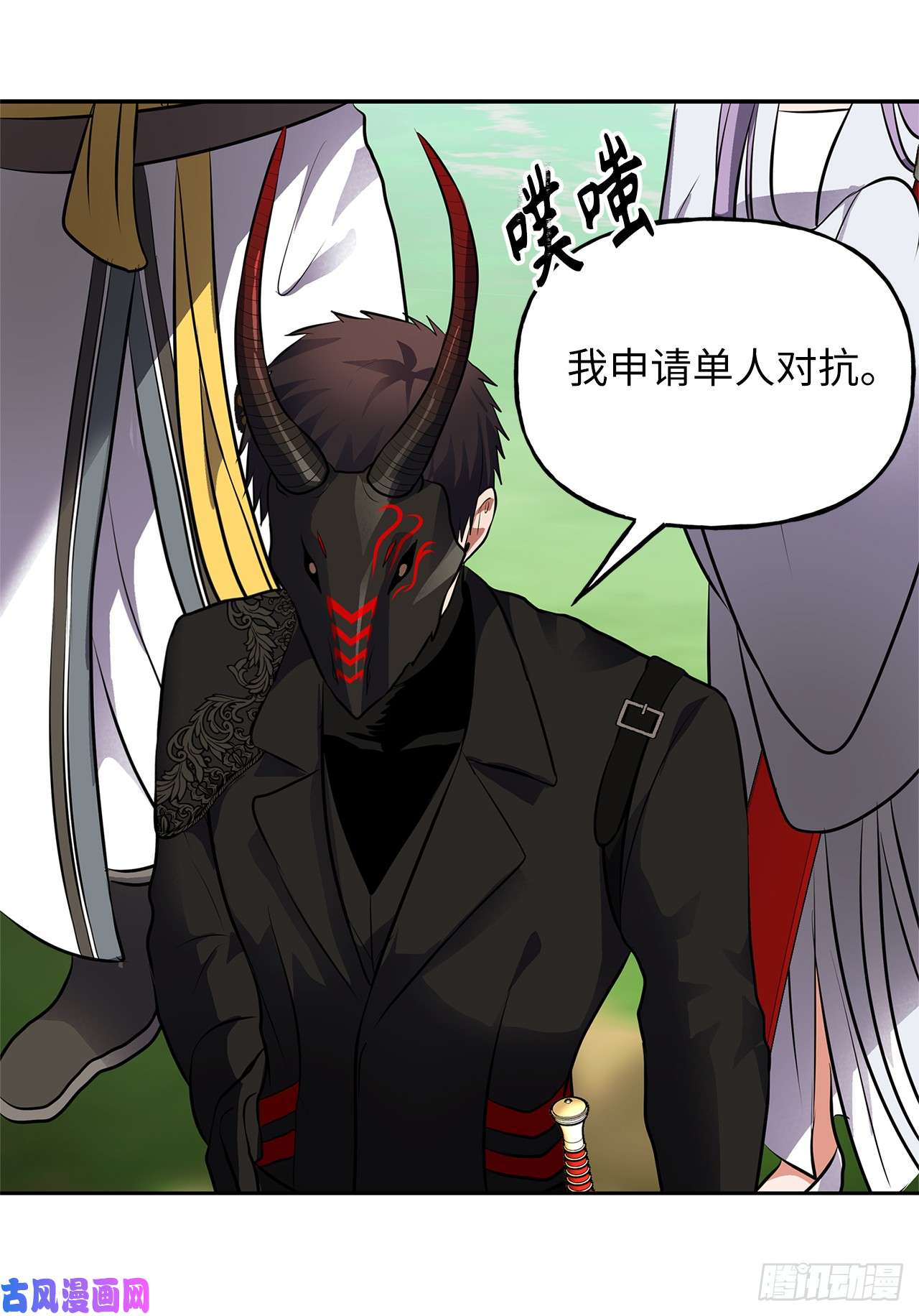 重生归来的战士48.独闯九层塔关