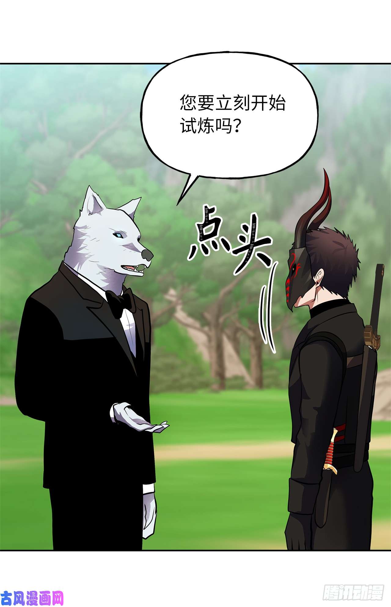 重生归来的战士48.独闯九层塔关