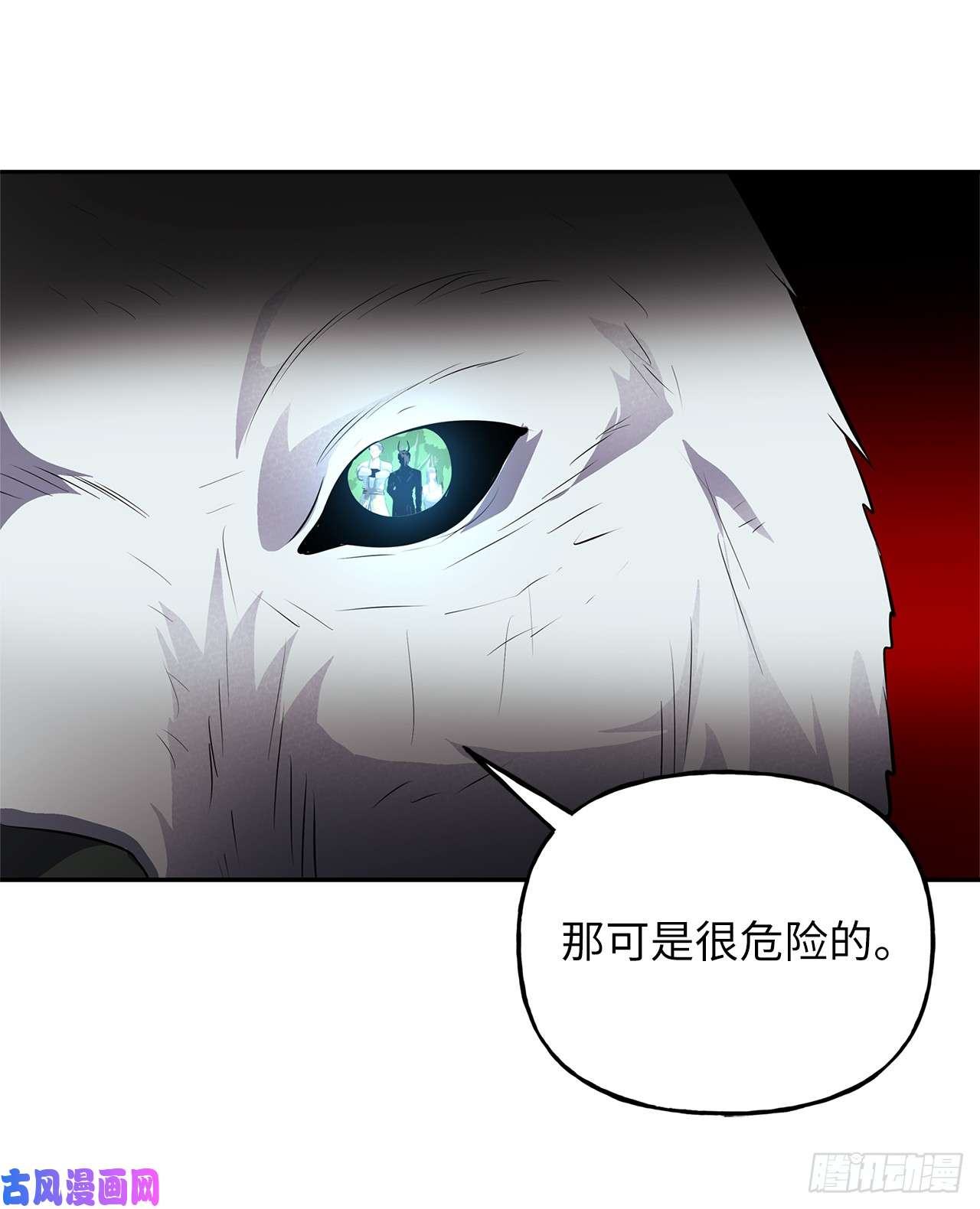 重生归来的战士48.独闯九层塔关