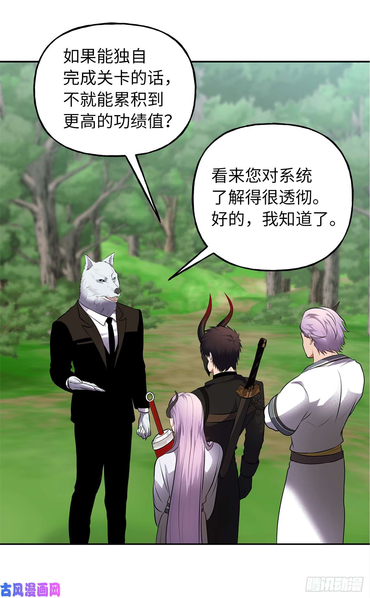 重生归来的战士48.独闯九层塔关