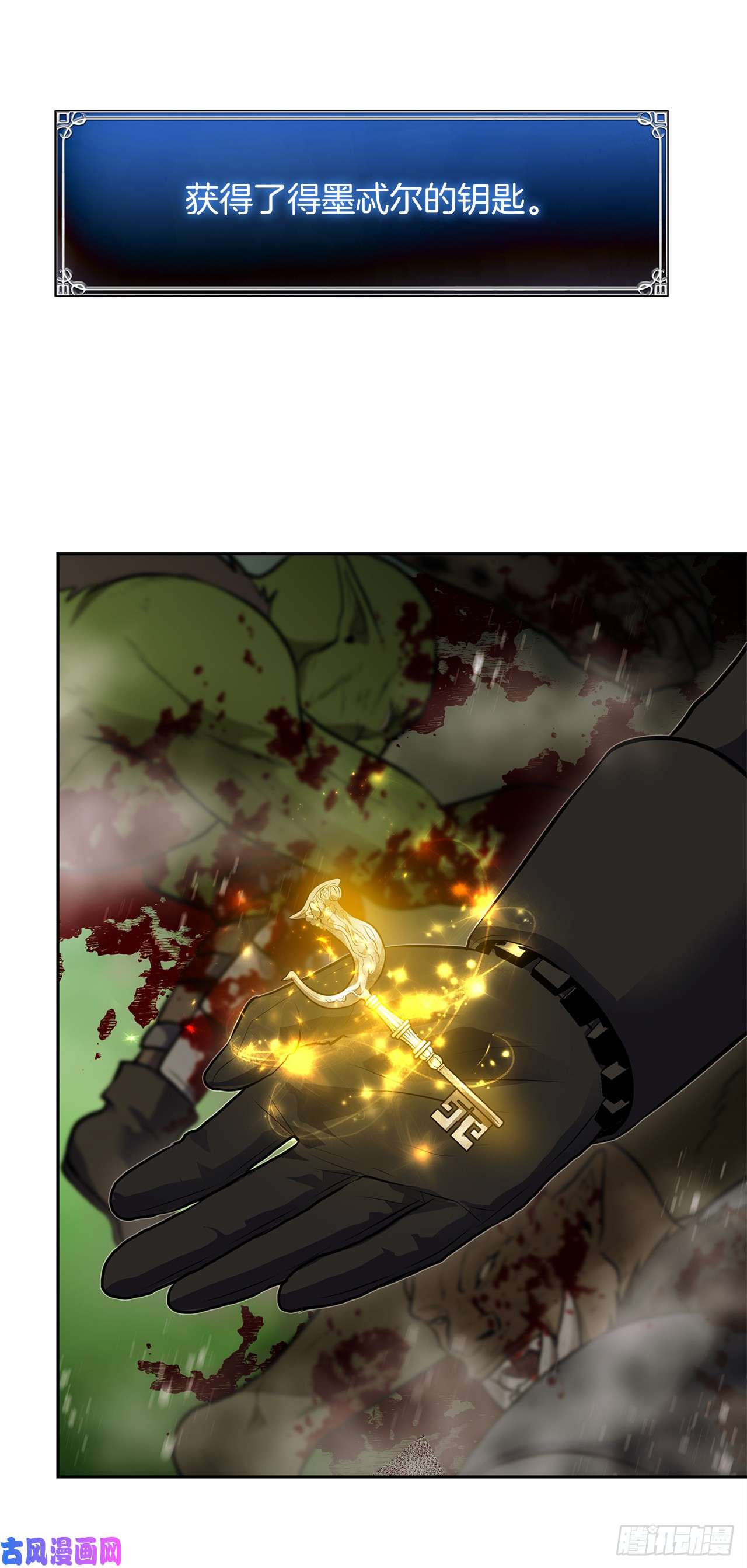 重生归来的战士48.独闯九层塔关