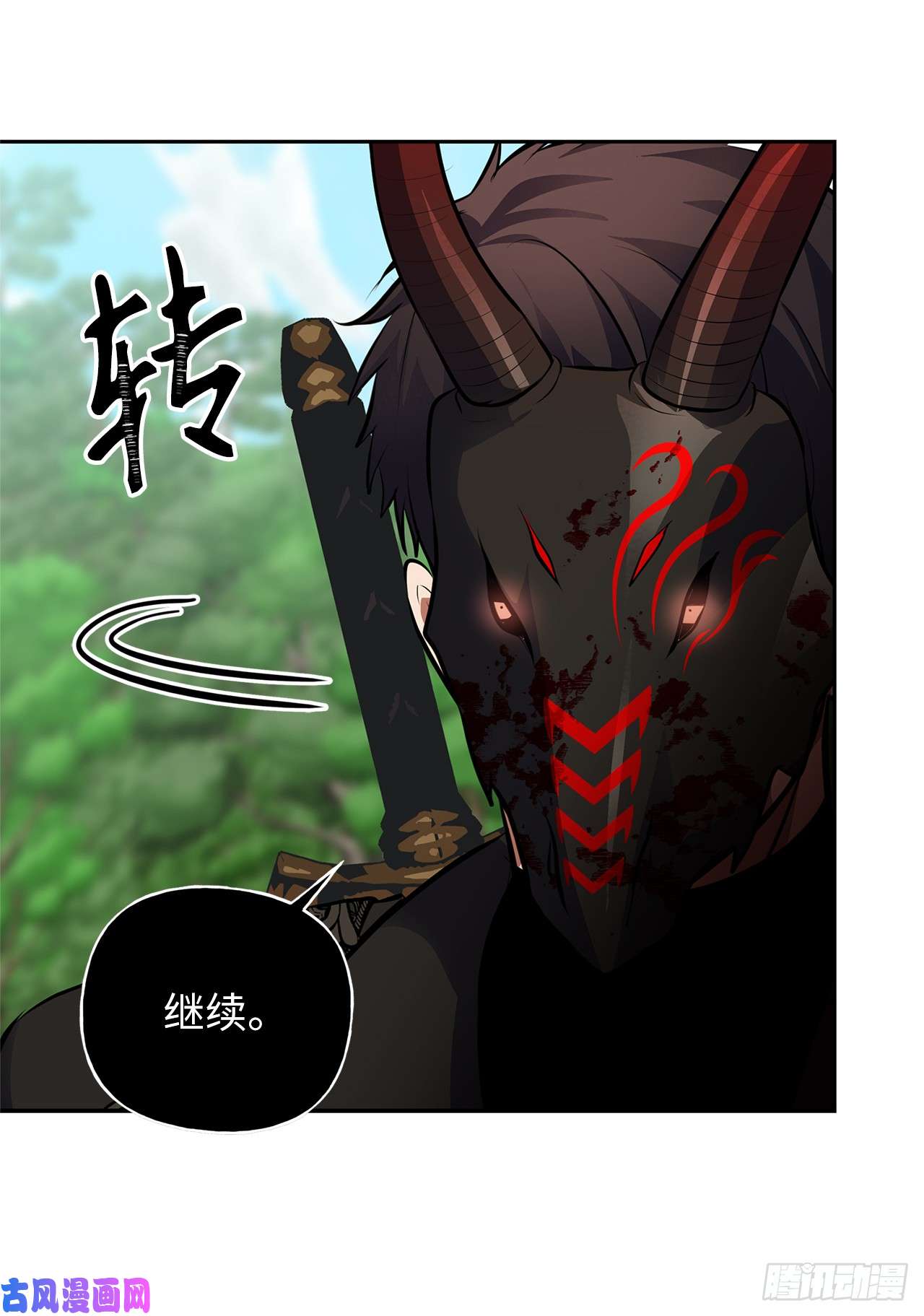 重生归来的战士48.独闯九层塔关