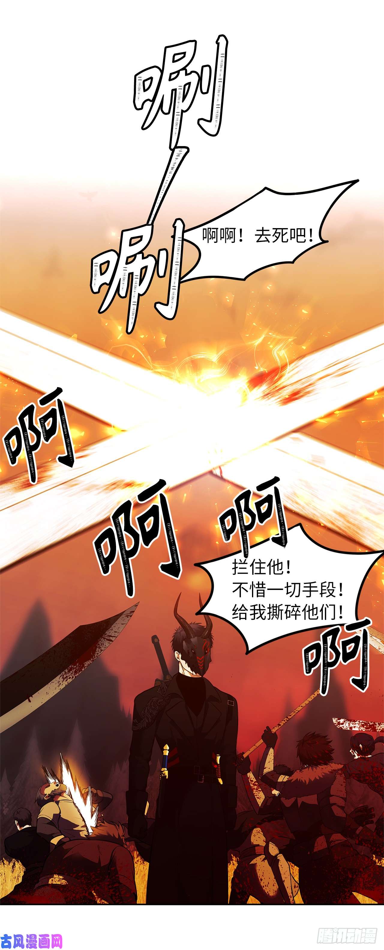 重生归来的战士48.独闯九层塔关