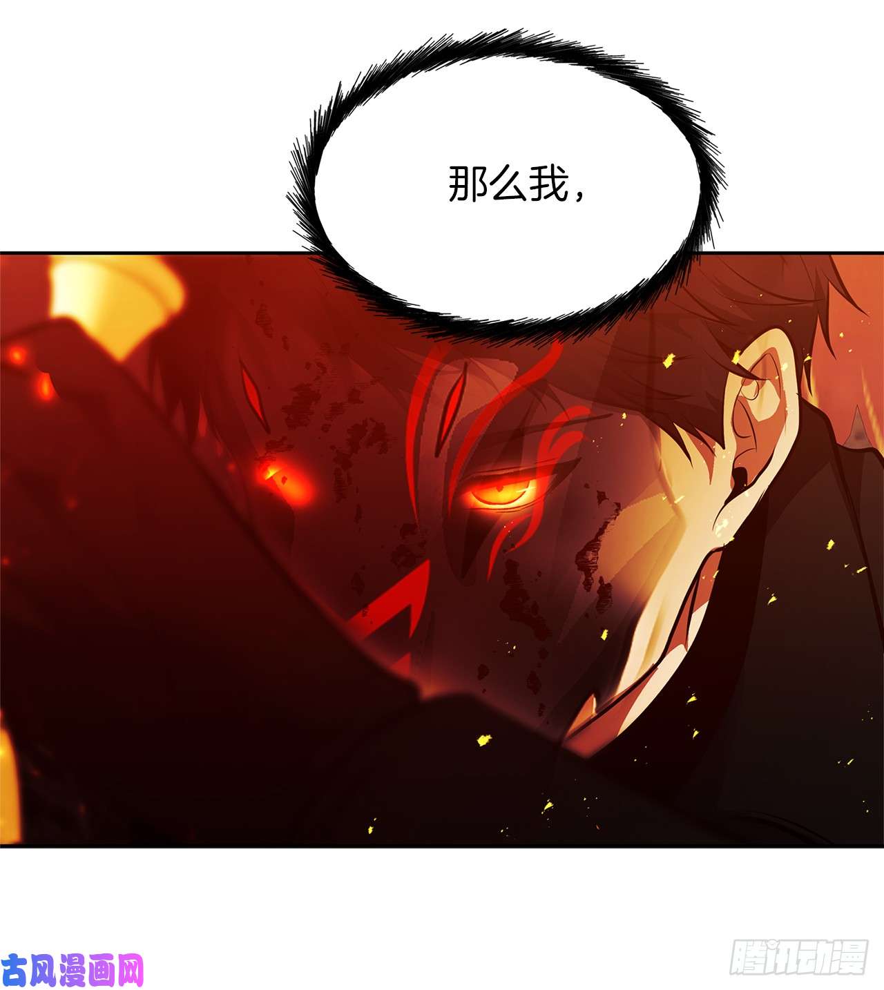 重生归来的战士48.独闯九层塔关