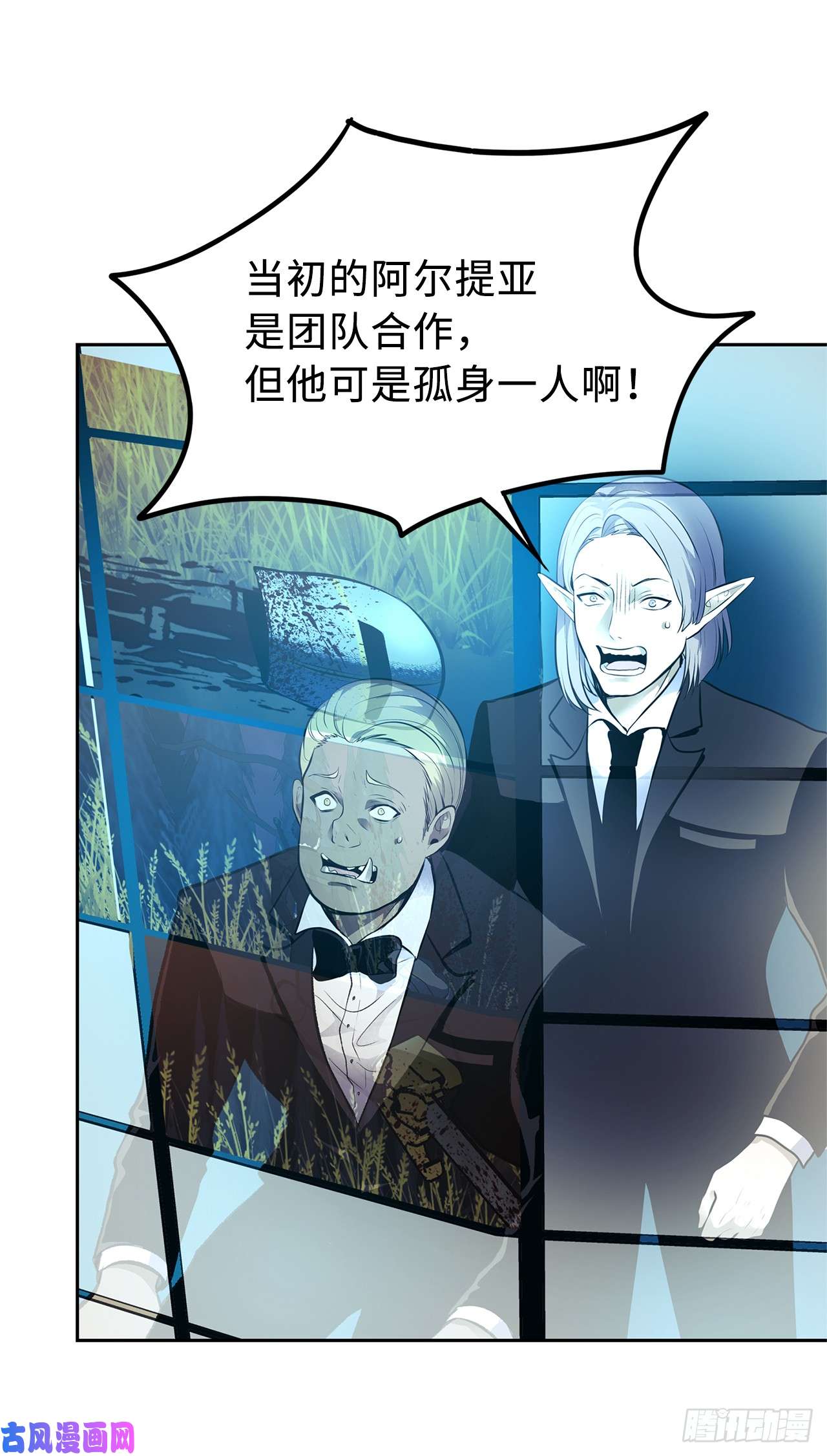 重生归来的战士48.独闯九层塔关