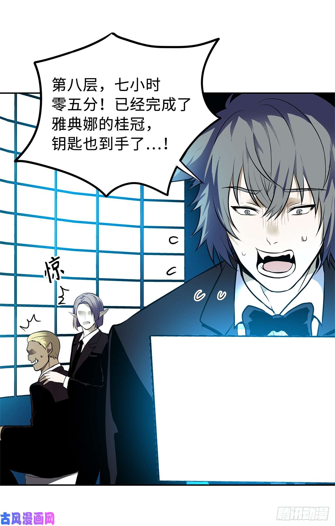 重生归来的战士48.独闯九层塔关