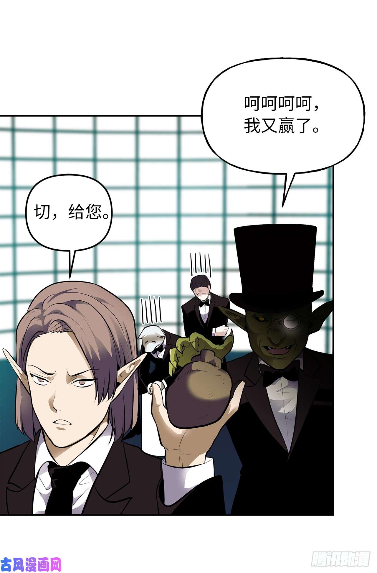 重生归来的战士48.独闯九层塔关