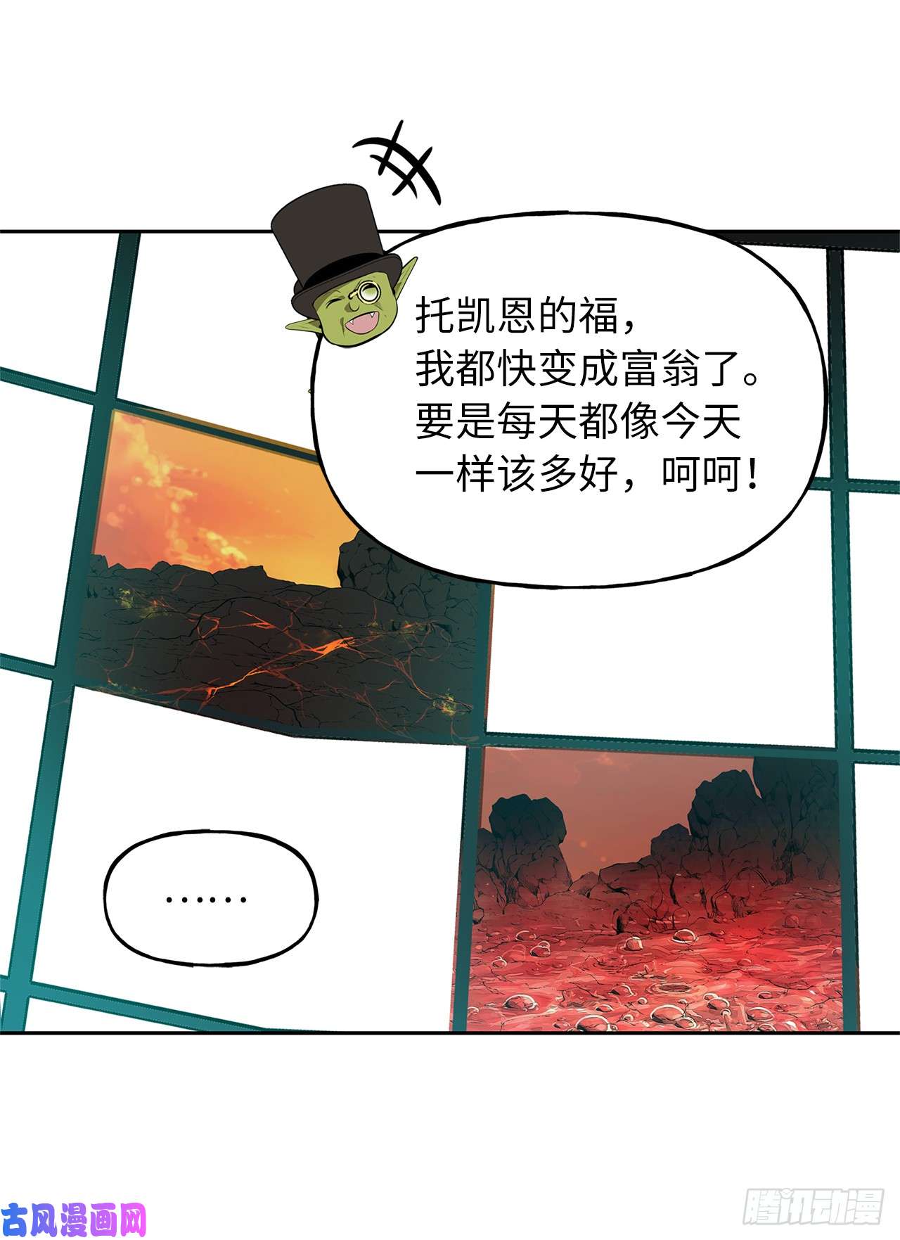 重生归来的战士48.独闯九层塔关