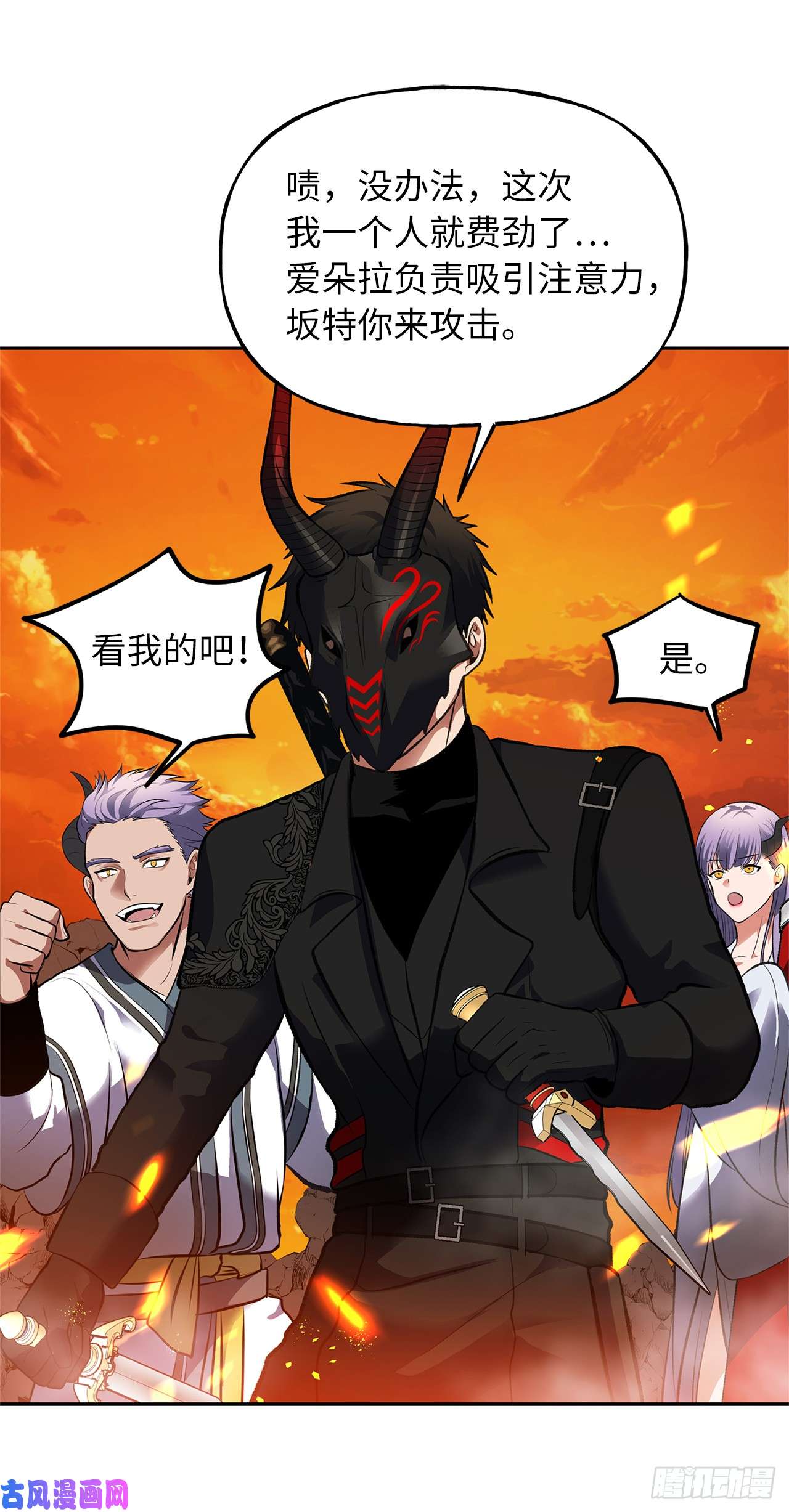 重生归来的战士48.独闯九层塔关