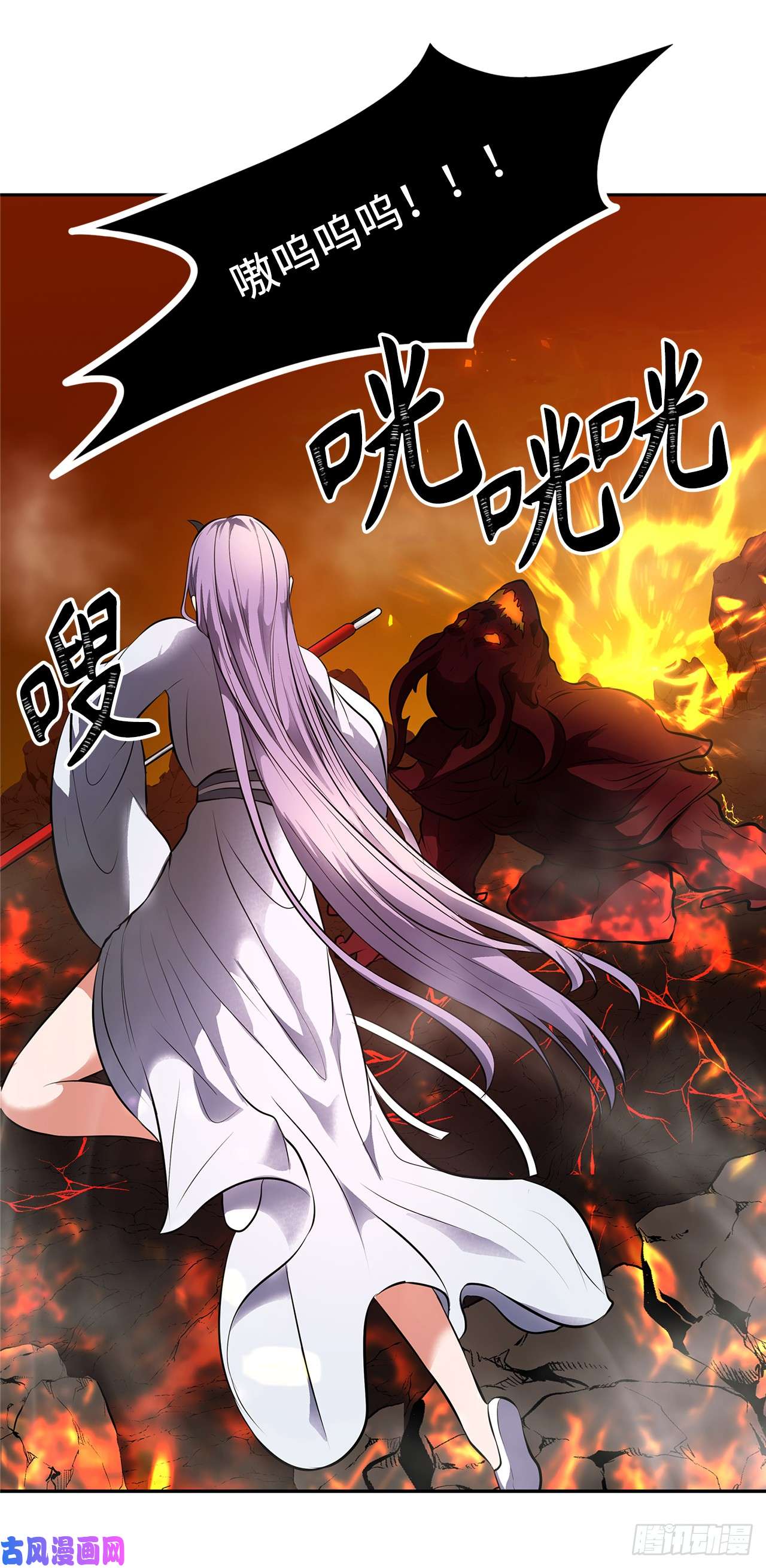 重生归来的战士48.独闯九层塔关