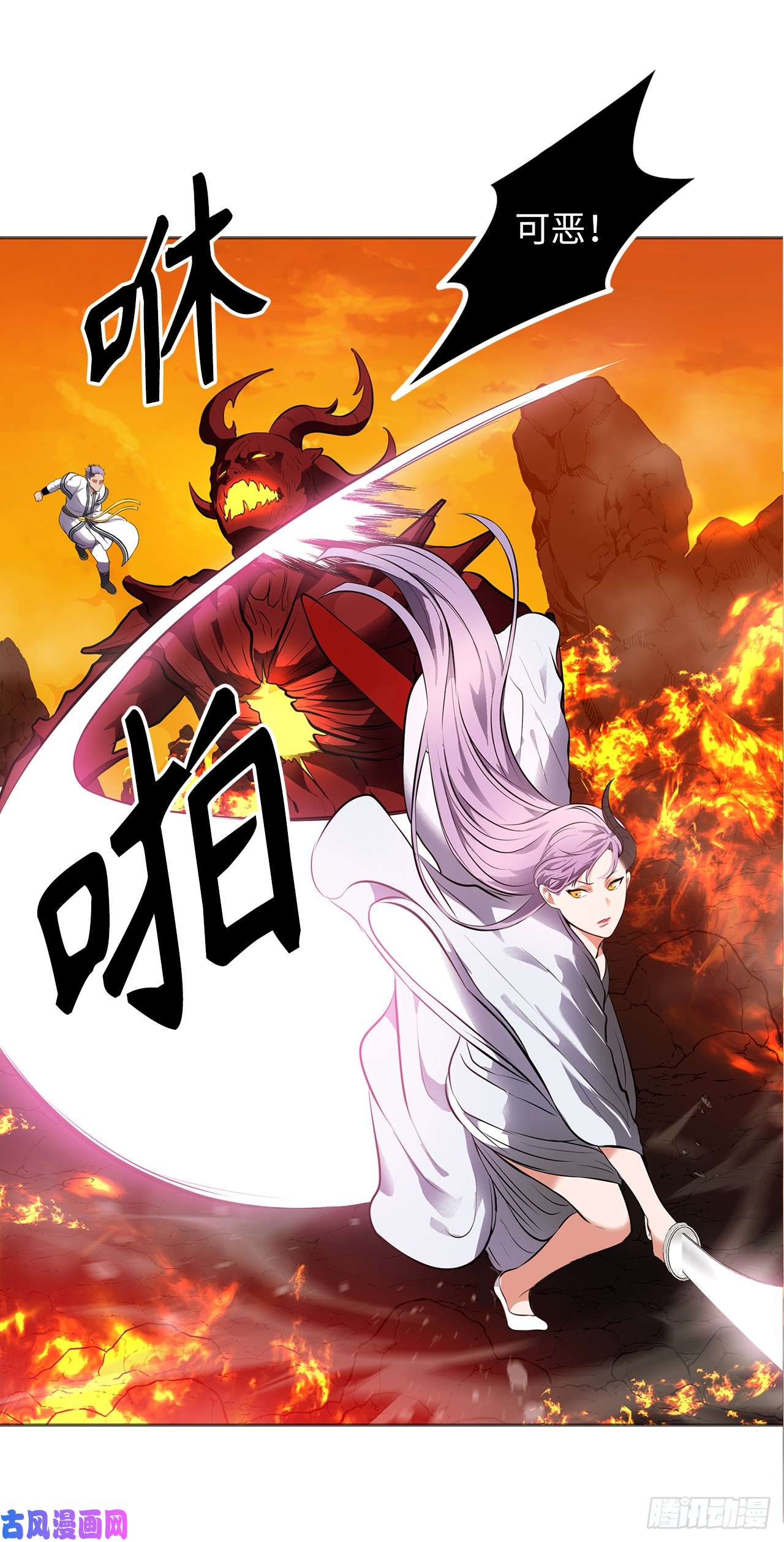 重生归来的战士48.独闯九层塔关