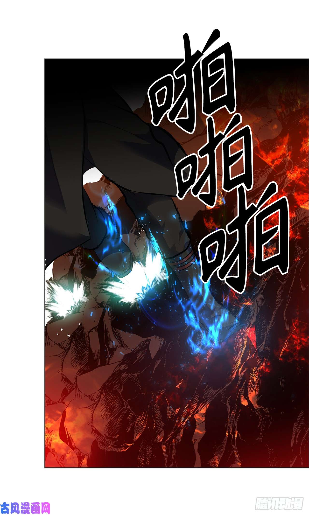 重生归来的战士48.独闯九层塔关