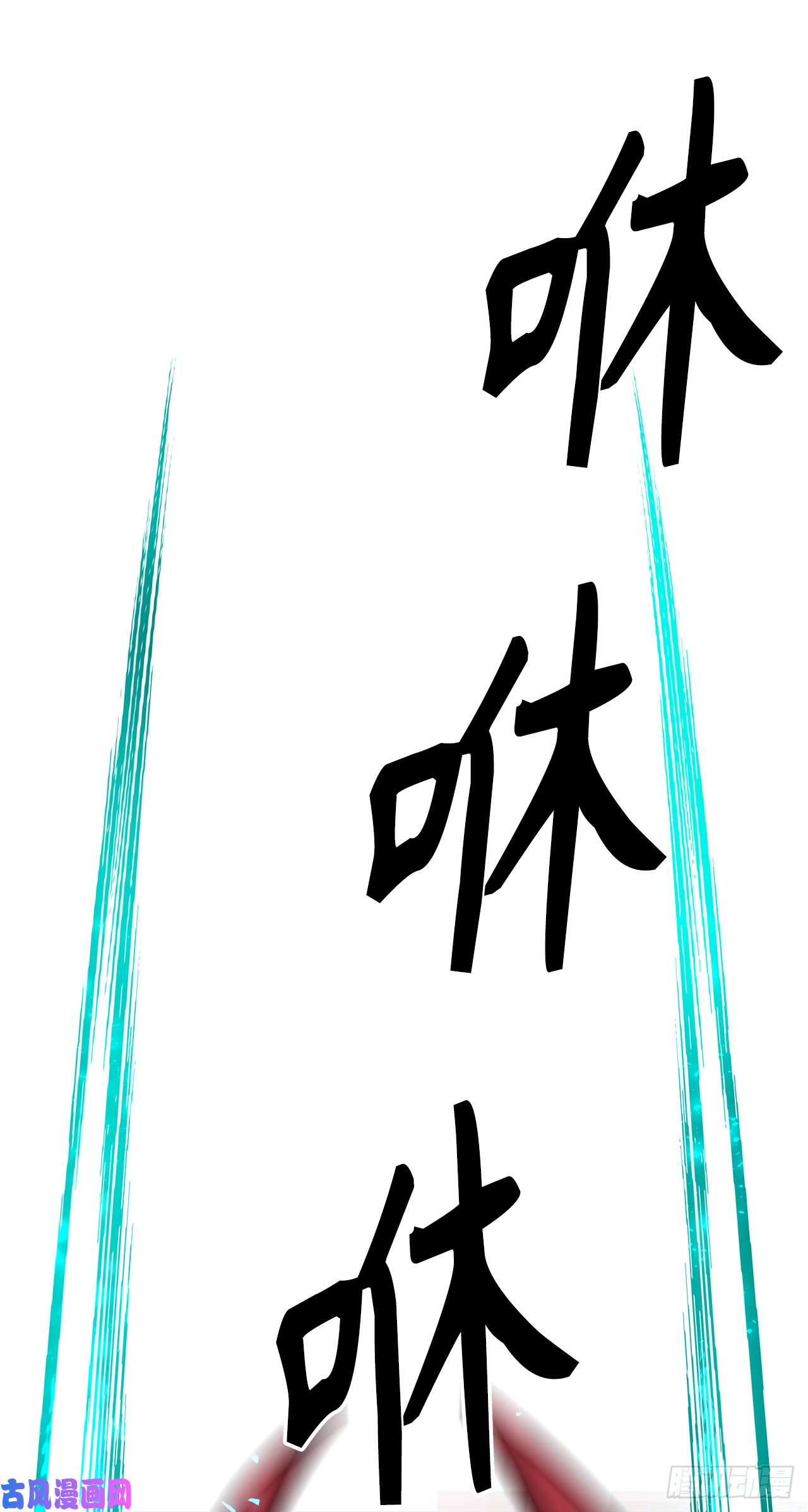 重生归来的战士48.独闯九层塔关