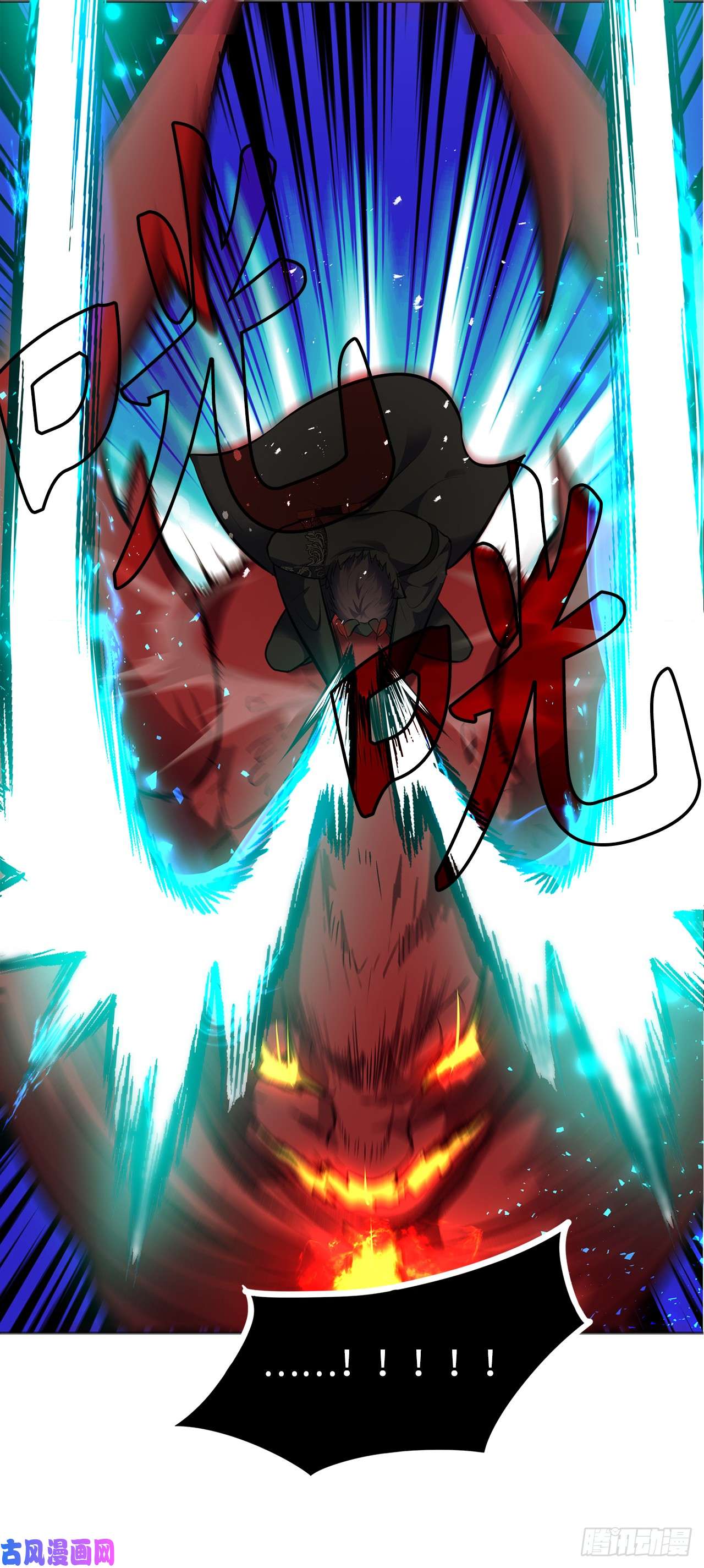 重生归来的战士48.独闯九层塔关