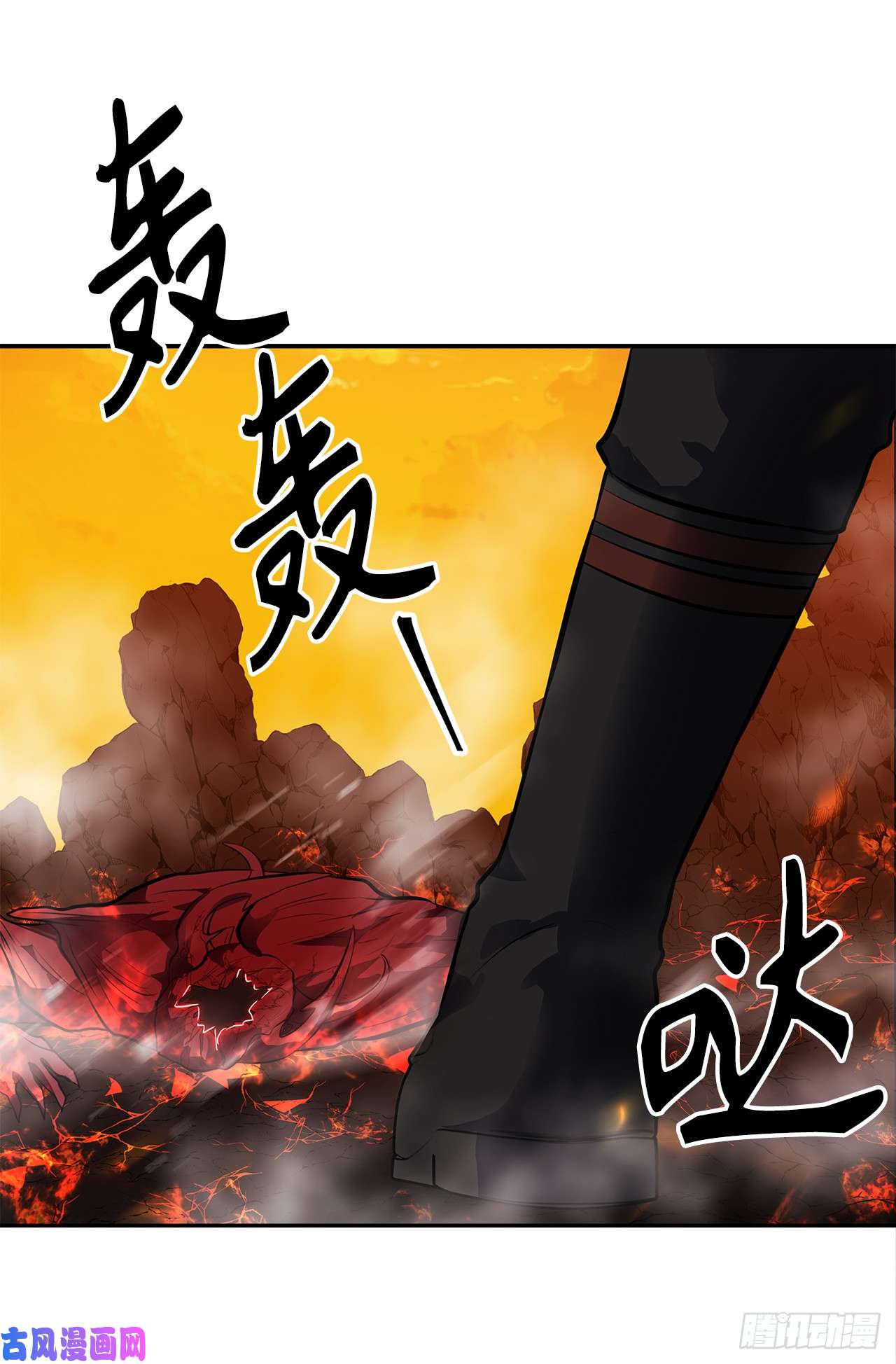 重生归来的战士48.独闯九层塔关