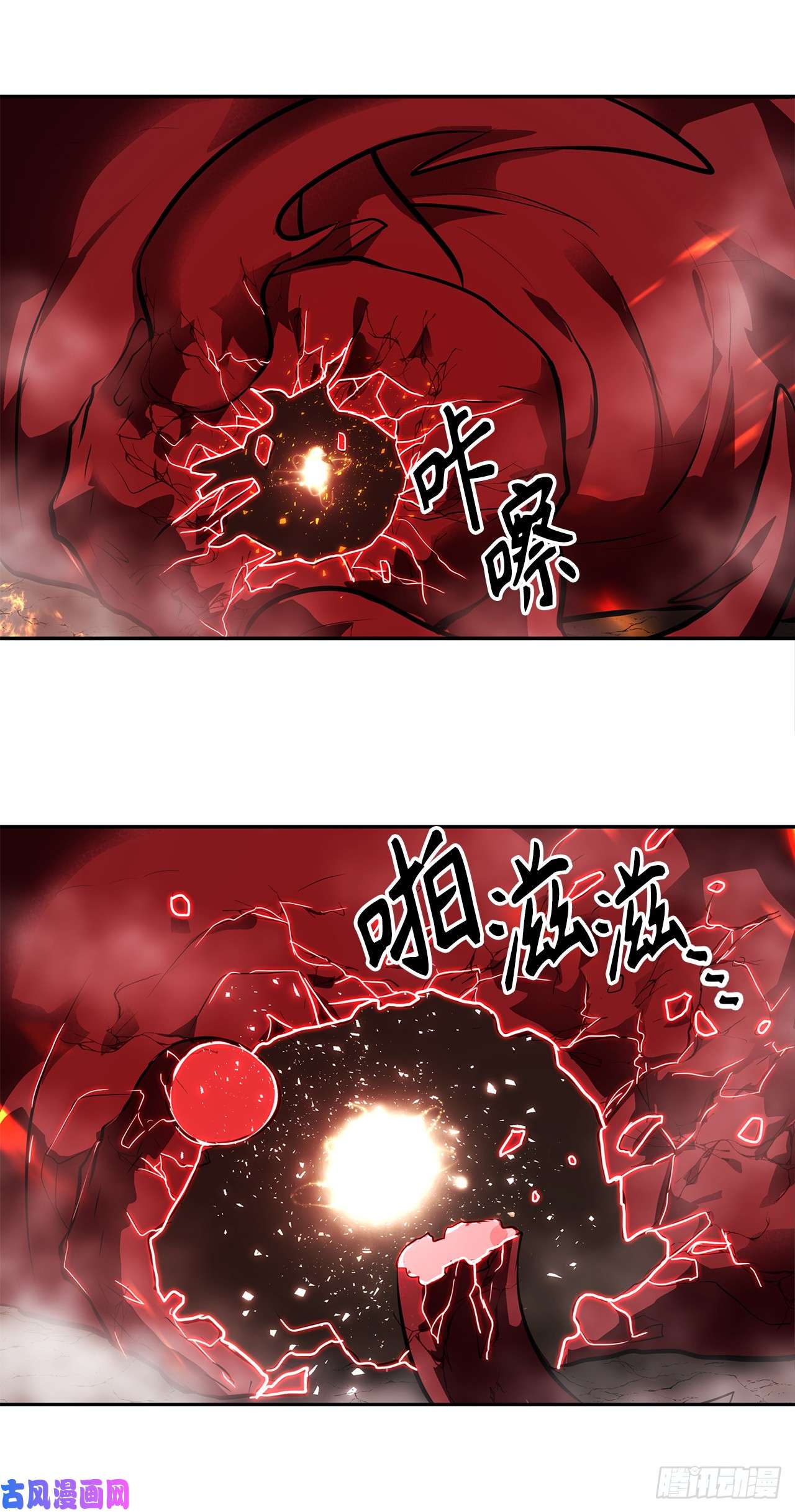 重生归来的战士48.独闯九层塔关