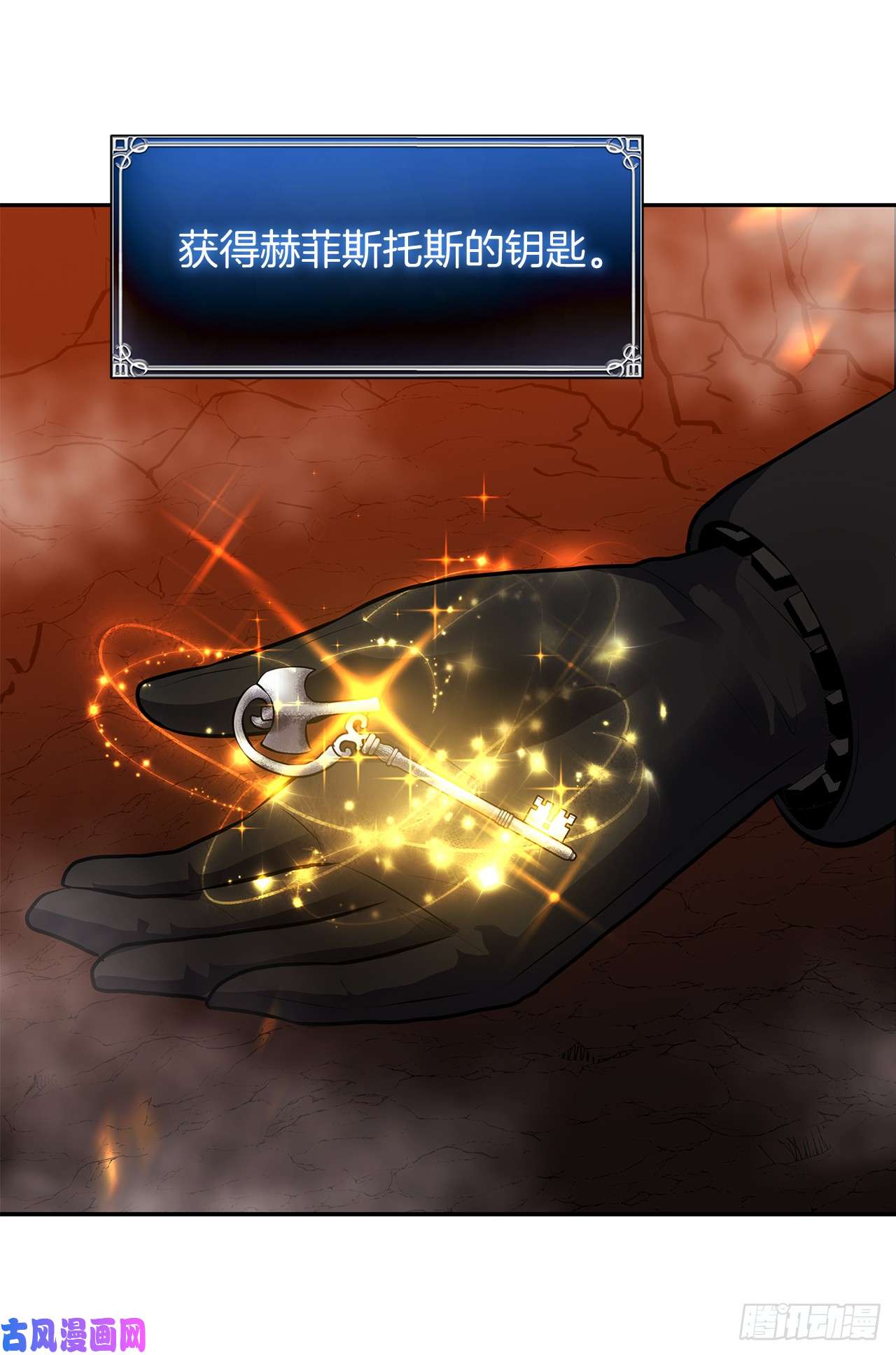 重生归来的战士48.独闯九层塔关