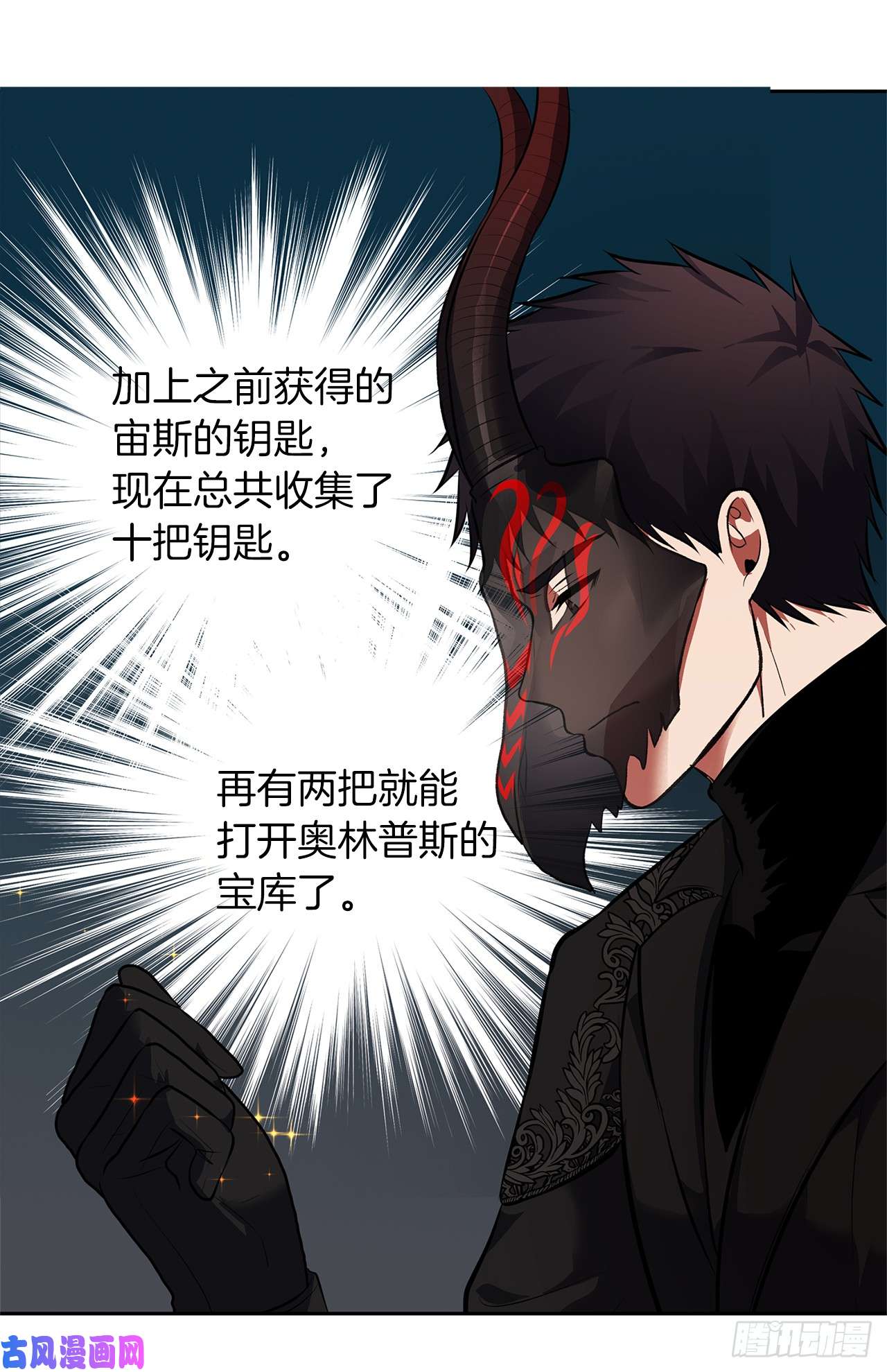 重生归来的战士48.独闯九层塔关