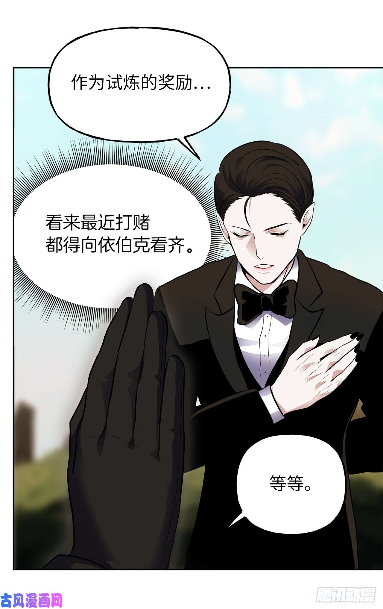 重生归来的战士48.独闯九层塔关