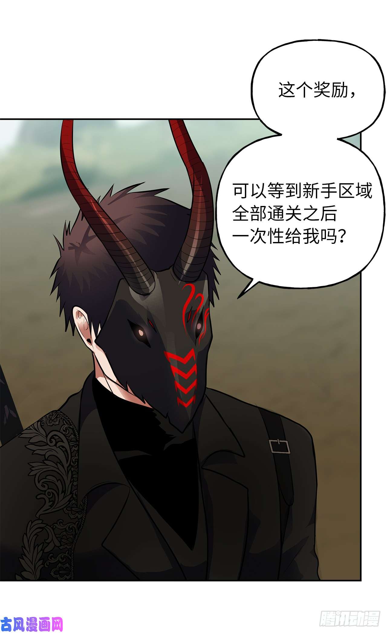 重生归来的战士48.独闯九层塔关