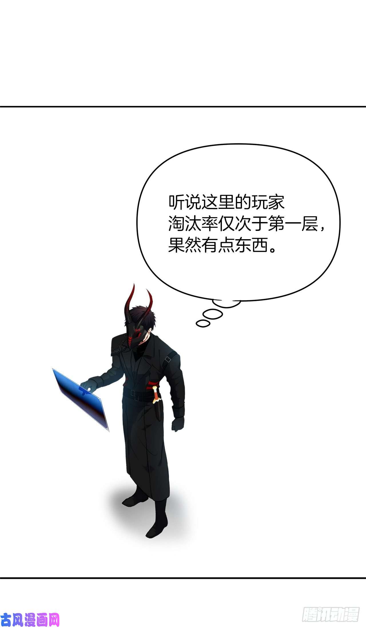 重生归来的战士49.神的使徒也无法诱惑你吗？