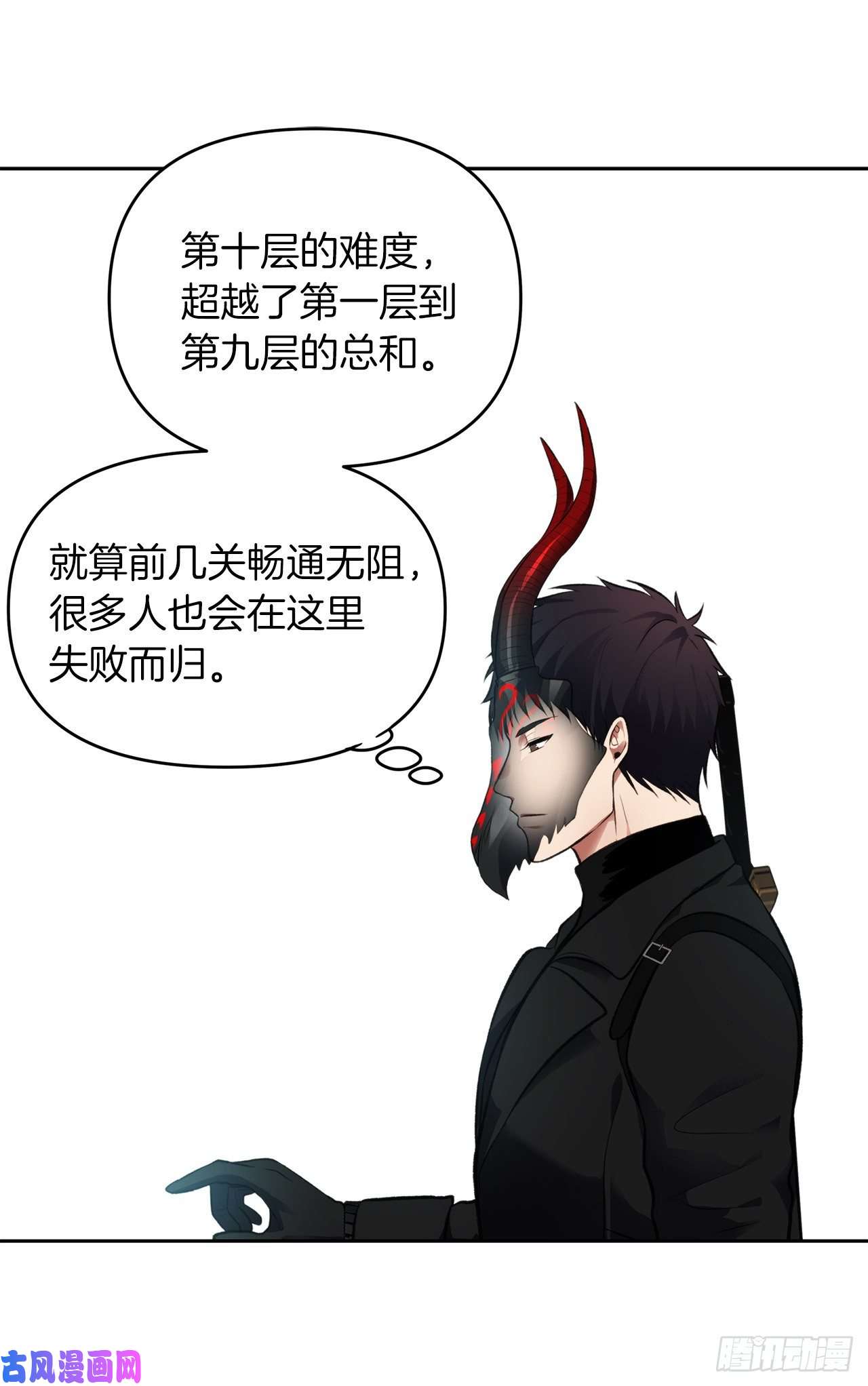 重生归来的战士49.神的使徒也无法诱惑你吗？