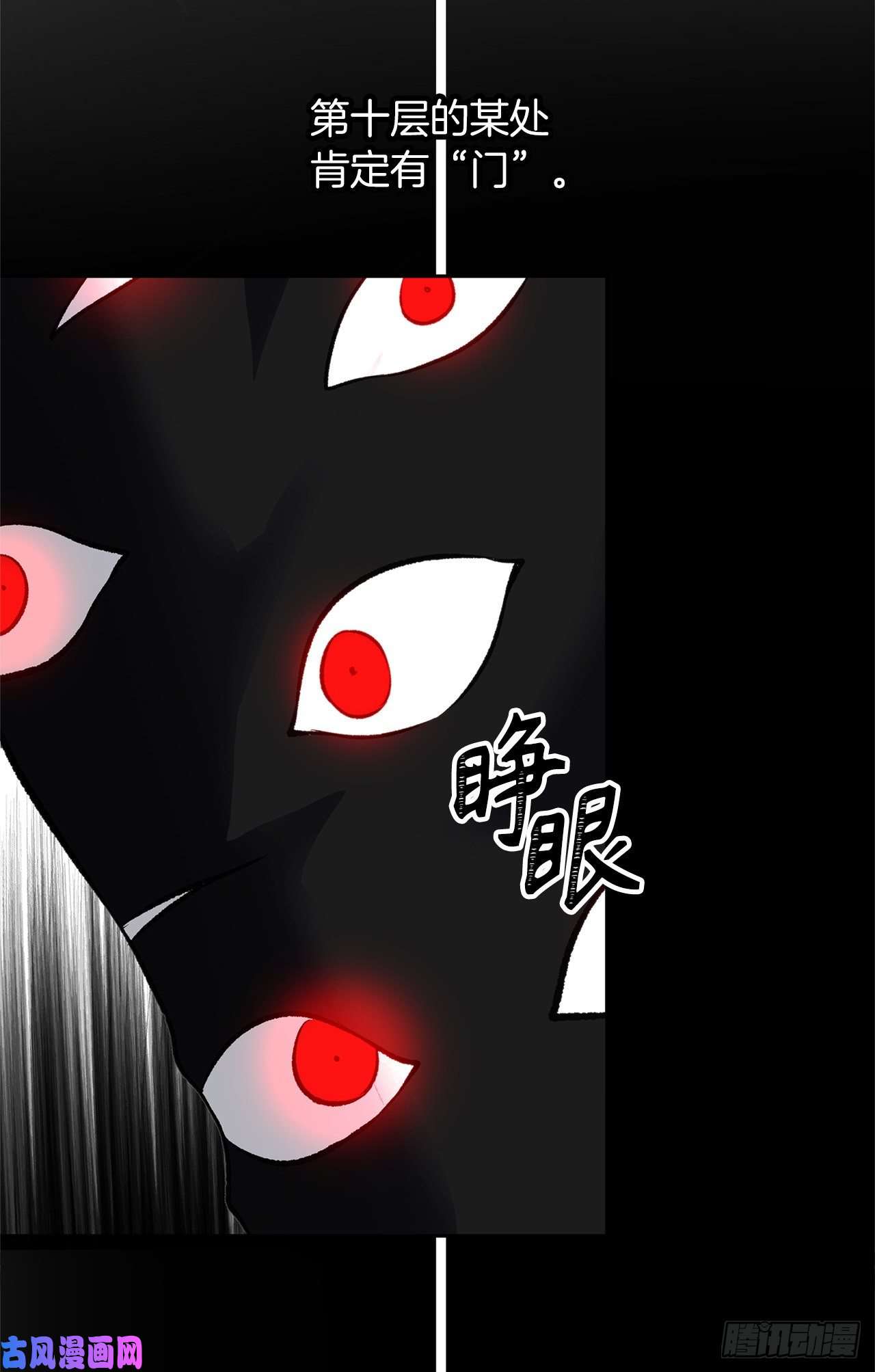 重生归来的战士49.神的使徒也无法诱惑你吗？