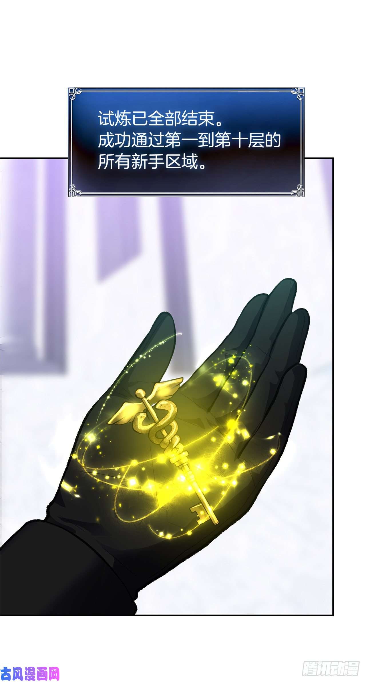 重生归来的战士49.神的使徒也无法诱惑你吗？