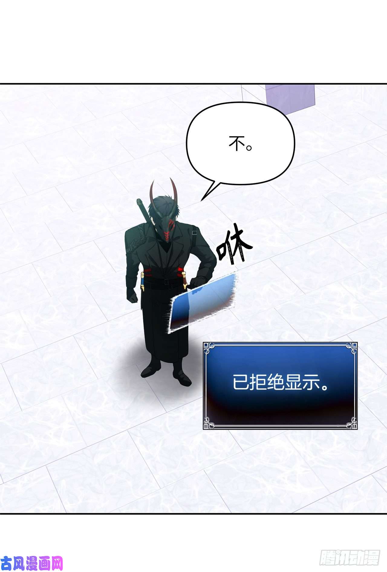 重生归来的战士49.神的使徒也无法诱惑你吗？