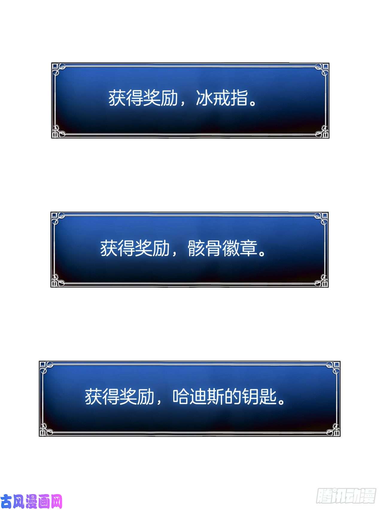 重生归来的战士49.神的使徒也无法诱惑你吗？