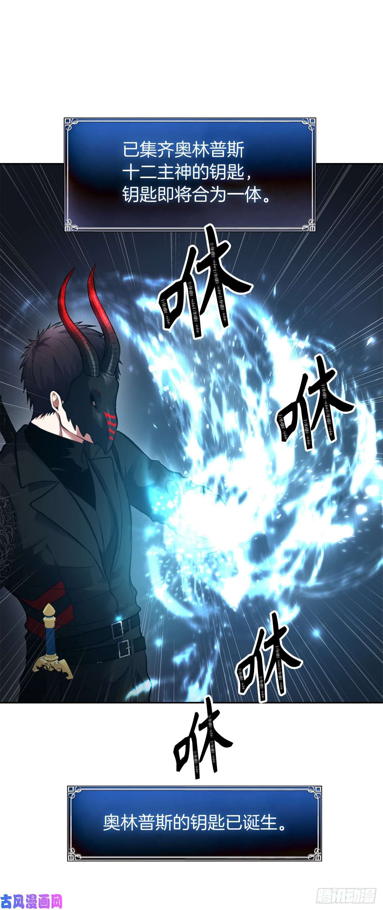 重生归来的战士49.神的使徒也无法诱惑你吗？