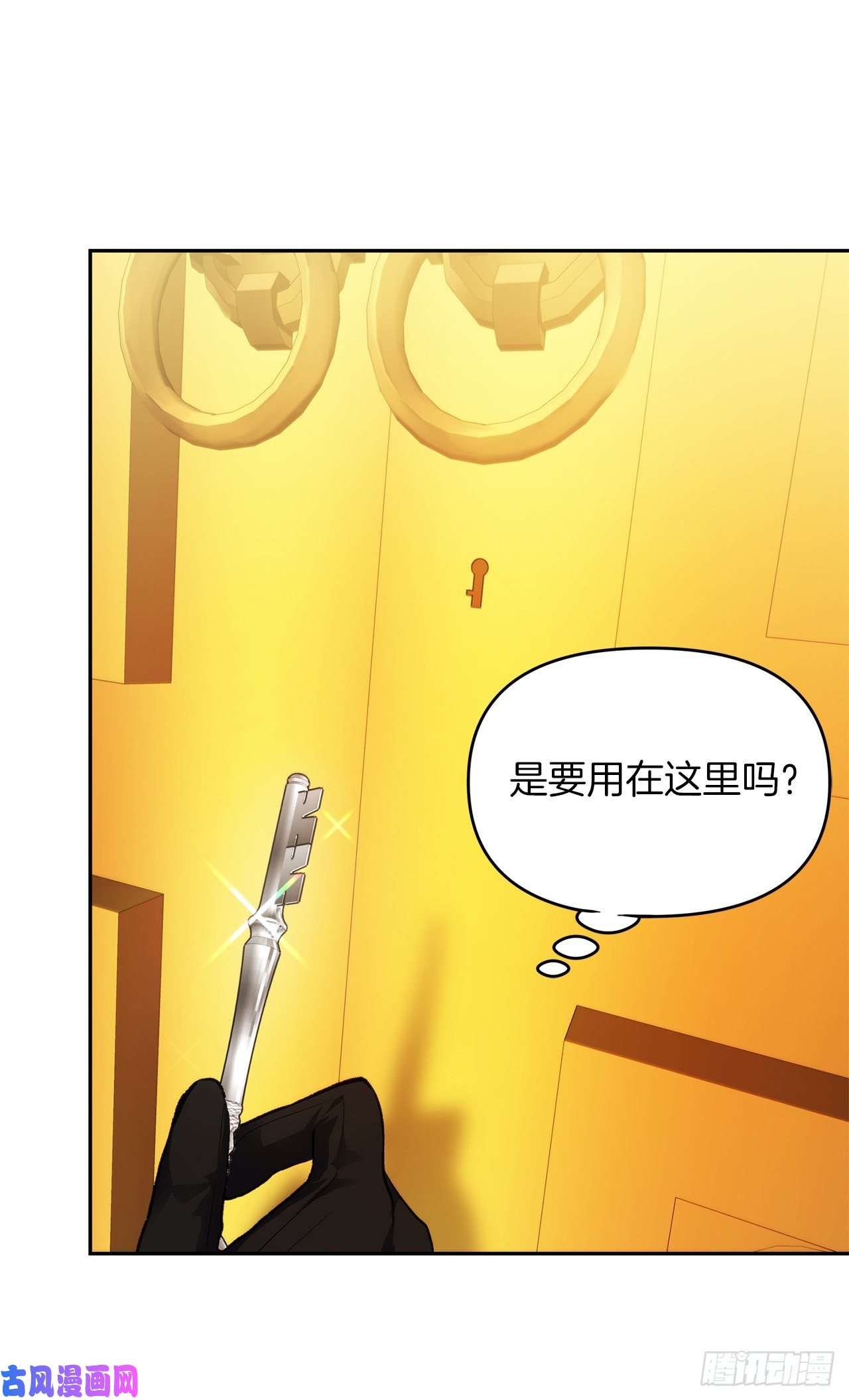 重生归来的战士49.神的使徒也无法诱惑你吗？