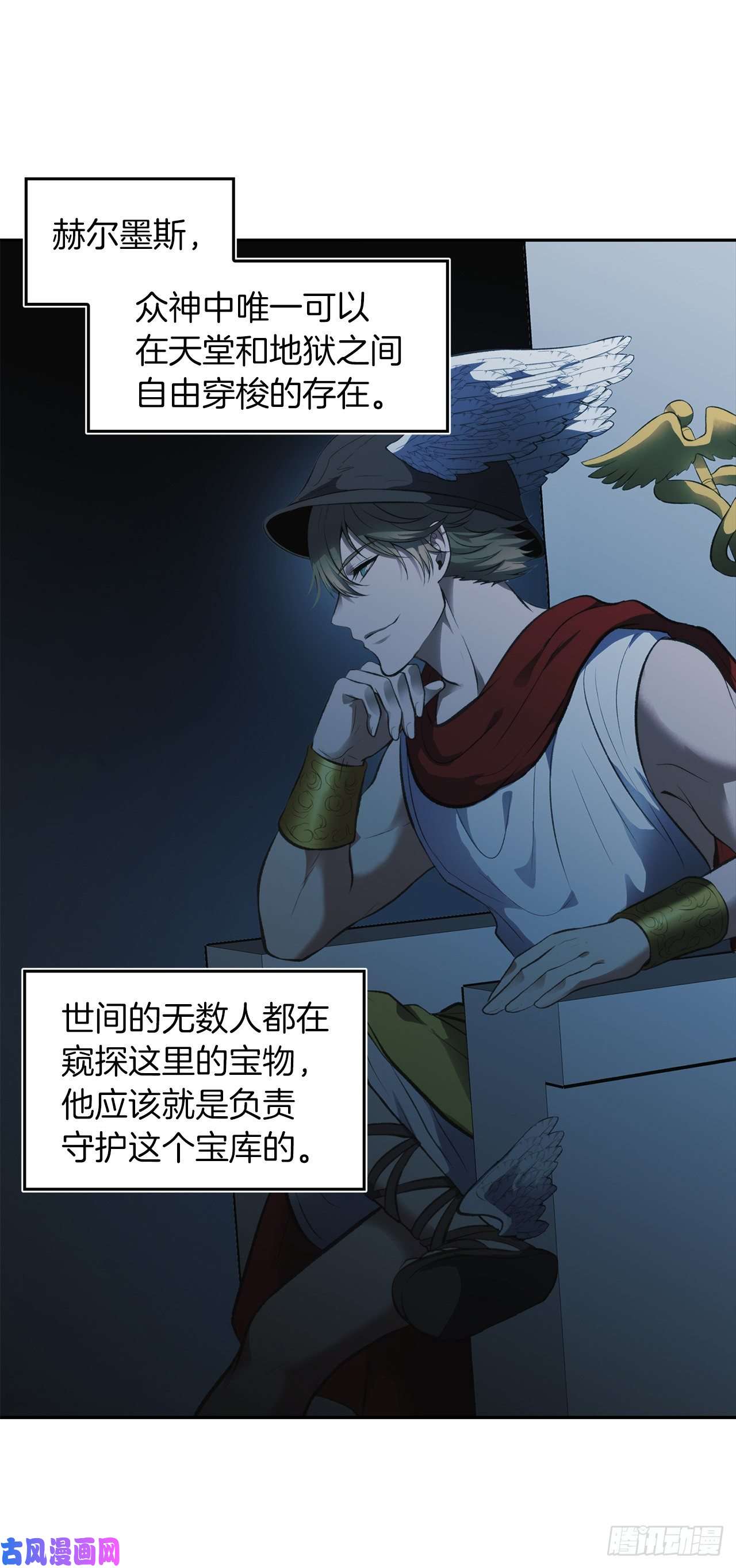 重生归来的战士49.神的使徒也无法诱惑你吗？