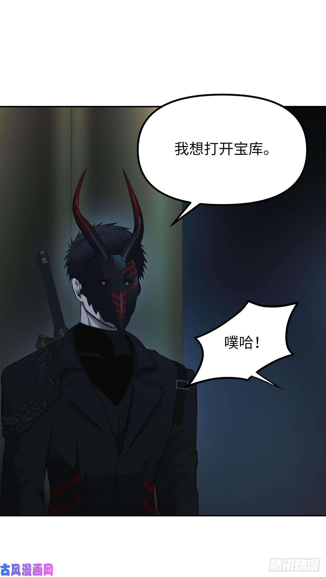 重生归来的战士49.神的使徒也无法诱惑你吗？