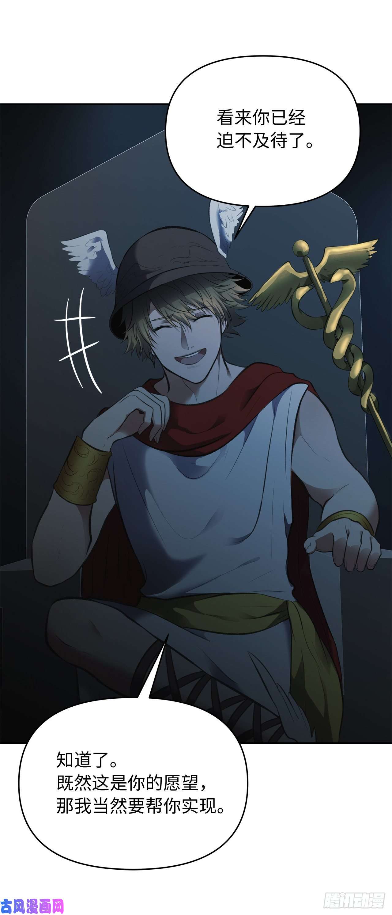 重生归来的战士49.神的使徒也无法诱惑你吗？