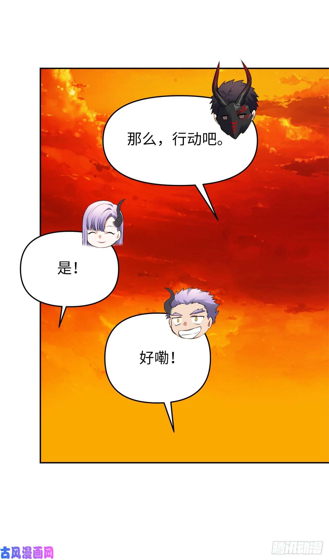 重生归来的战士49.神的使徒也无法诱惑你吗？