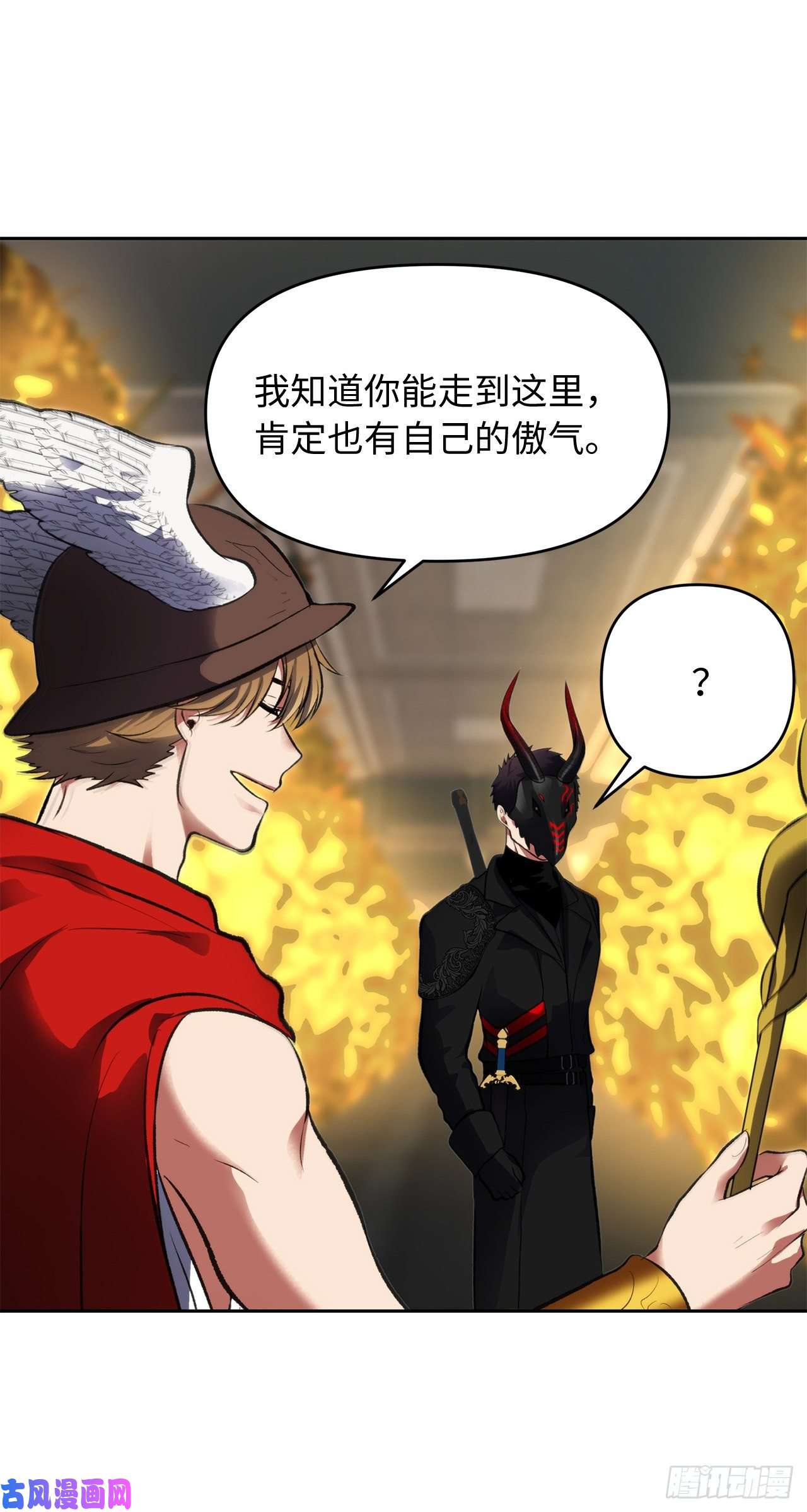 重生归来的战士49.神的使徒也无法诱惑你吗？