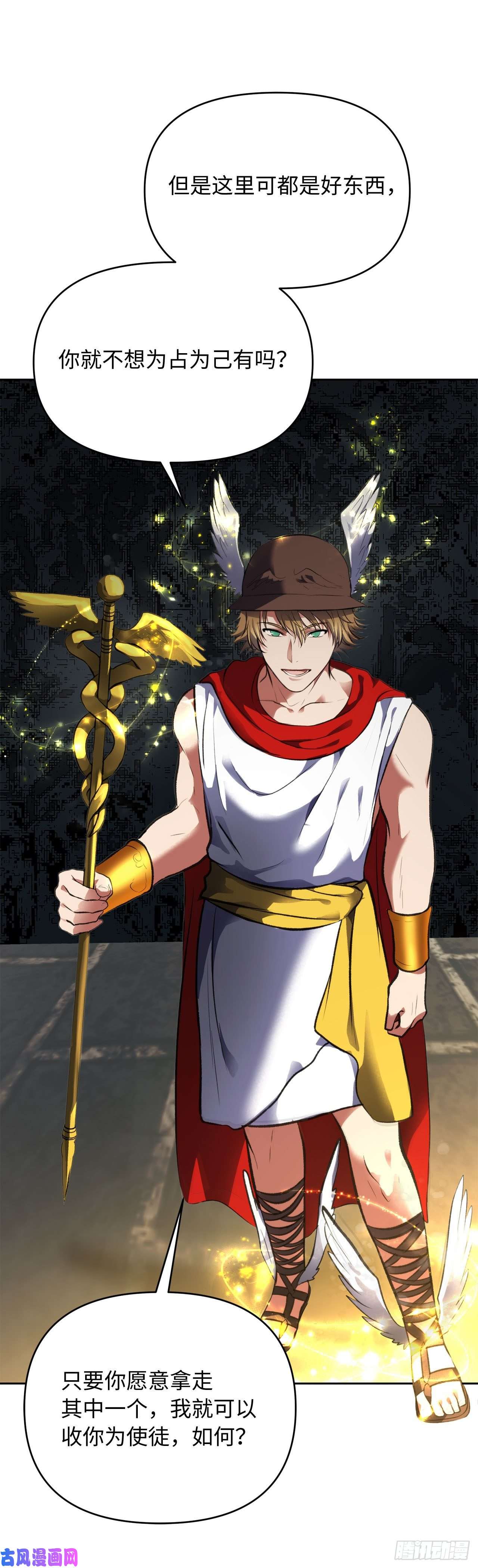 重生归来的战士49.神的使徒也无法诱惑你吗？